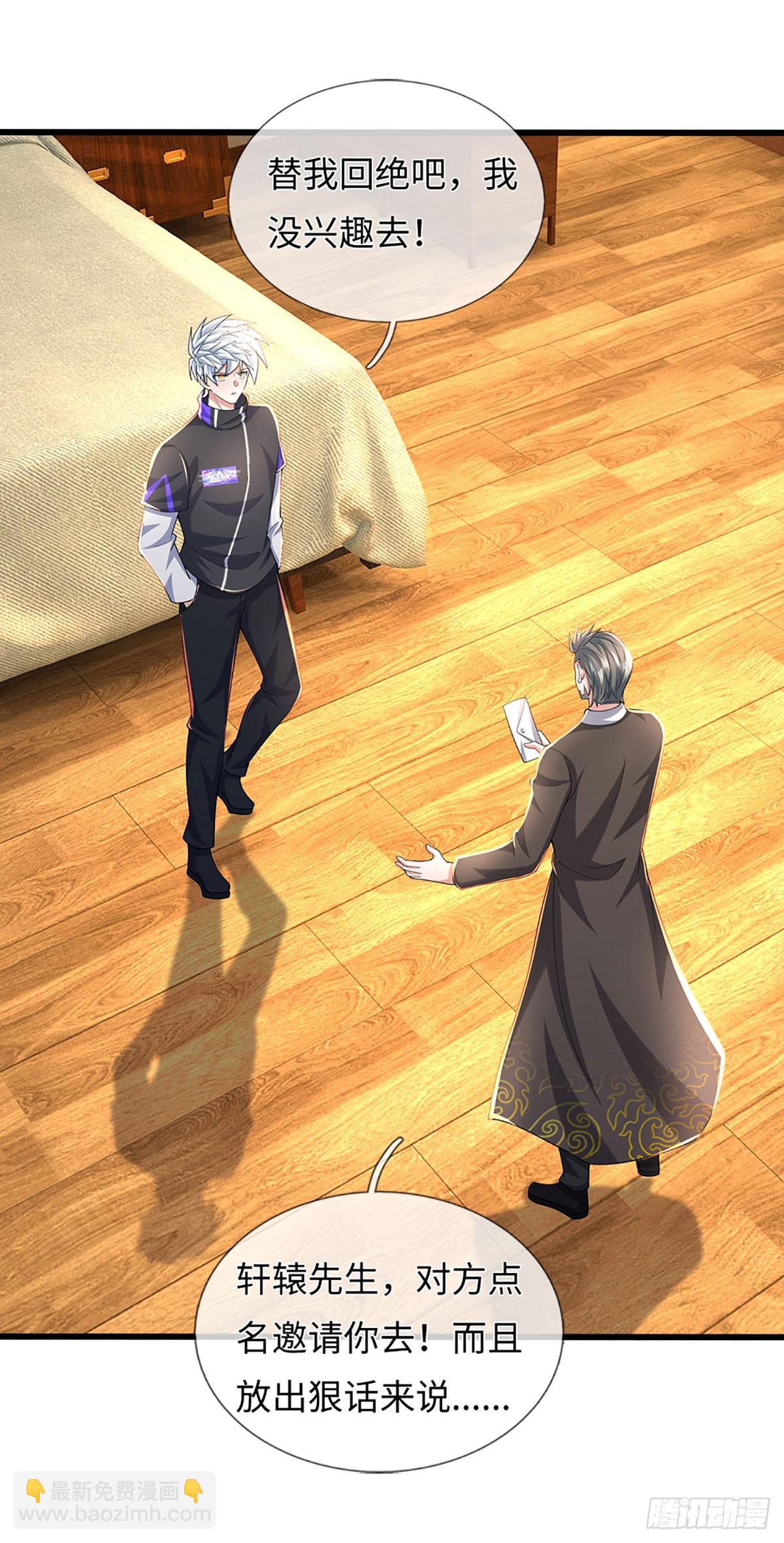 第355话 这么简单，不早说！-第356话