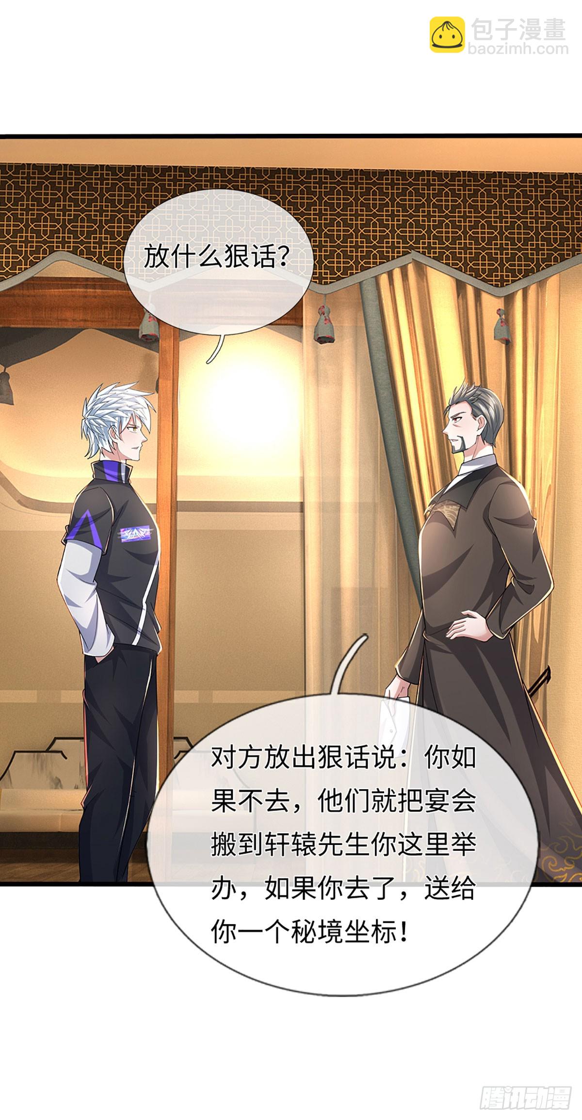 第355话 这么简单，不早说！-第356话