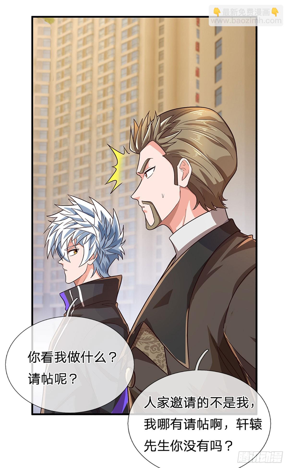 第355话 这么简单，不早说！-第356话