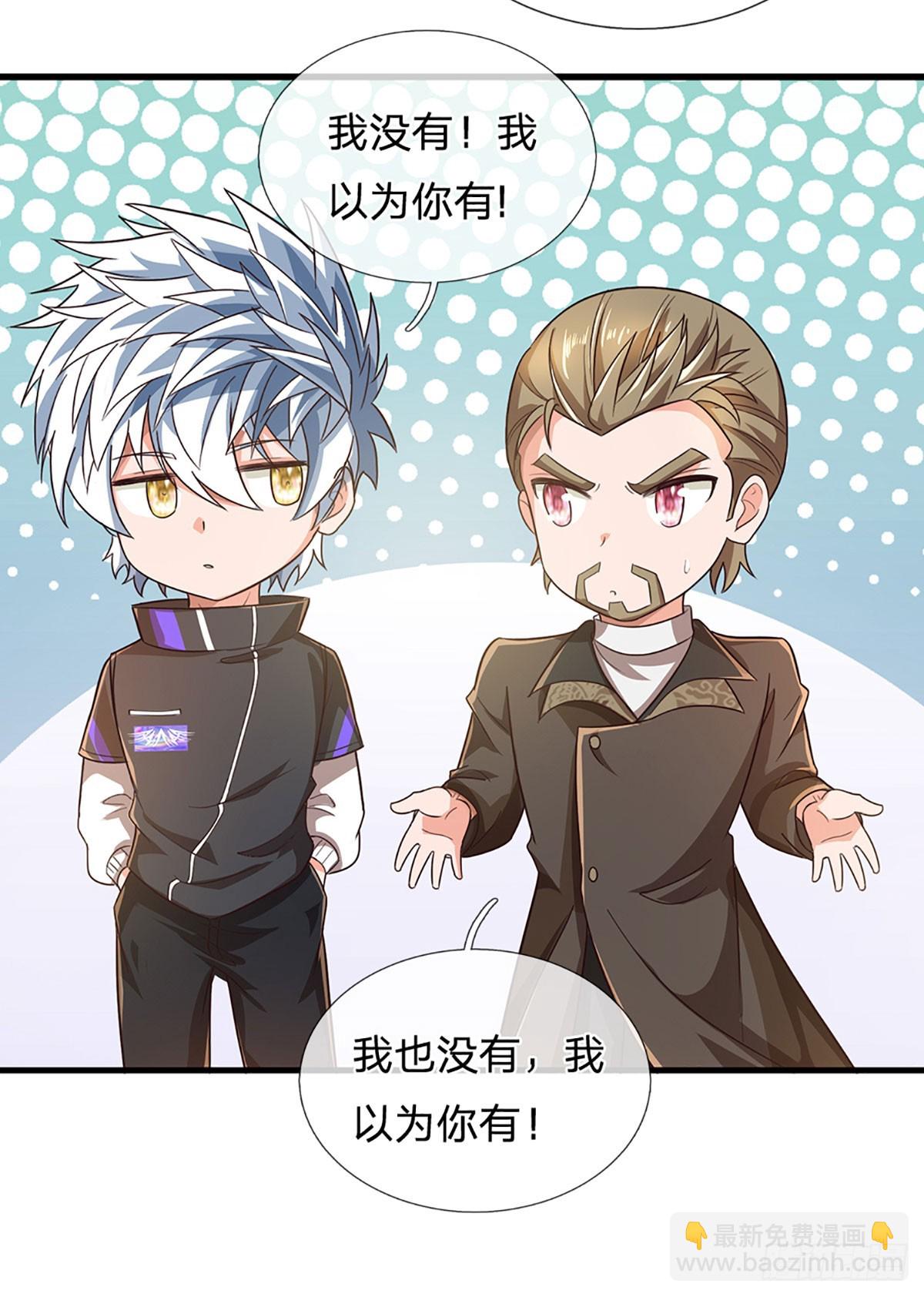 第355话 这么简单，不早说！-第356话
