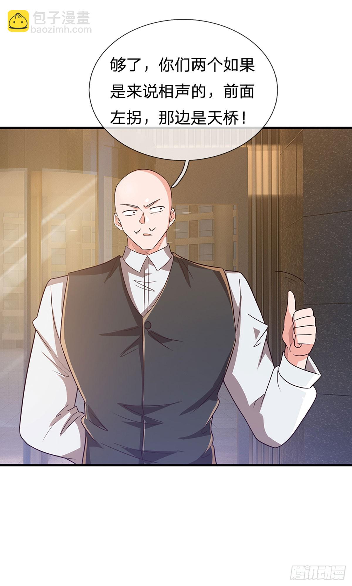 第355话 这么简单，不早说！-第356话