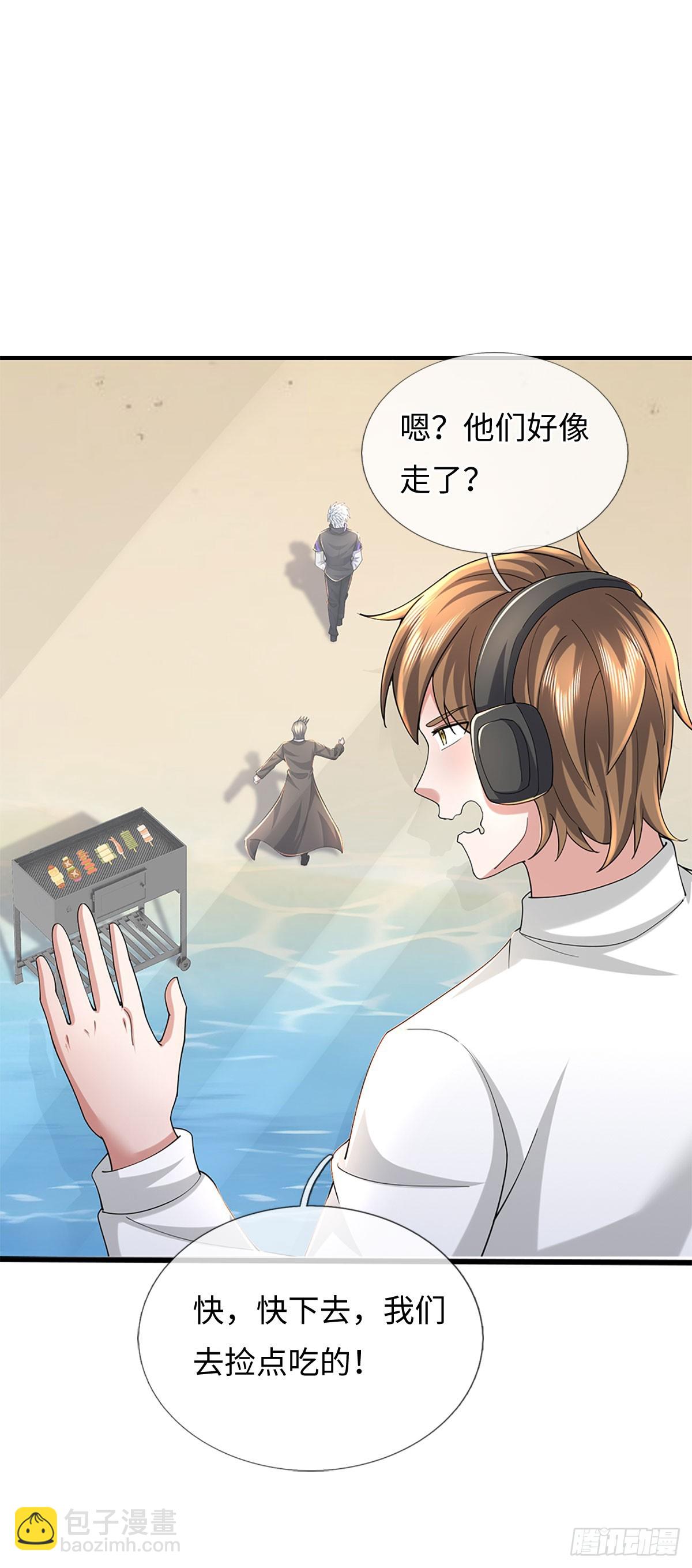 第355话 这么简单，不早说！-第356话