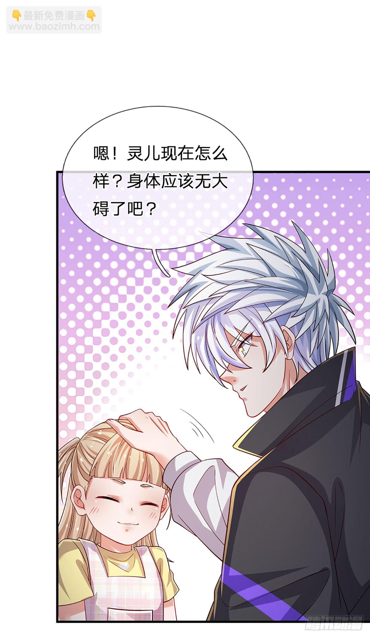 第355话 这么简单，不早说！-第356话