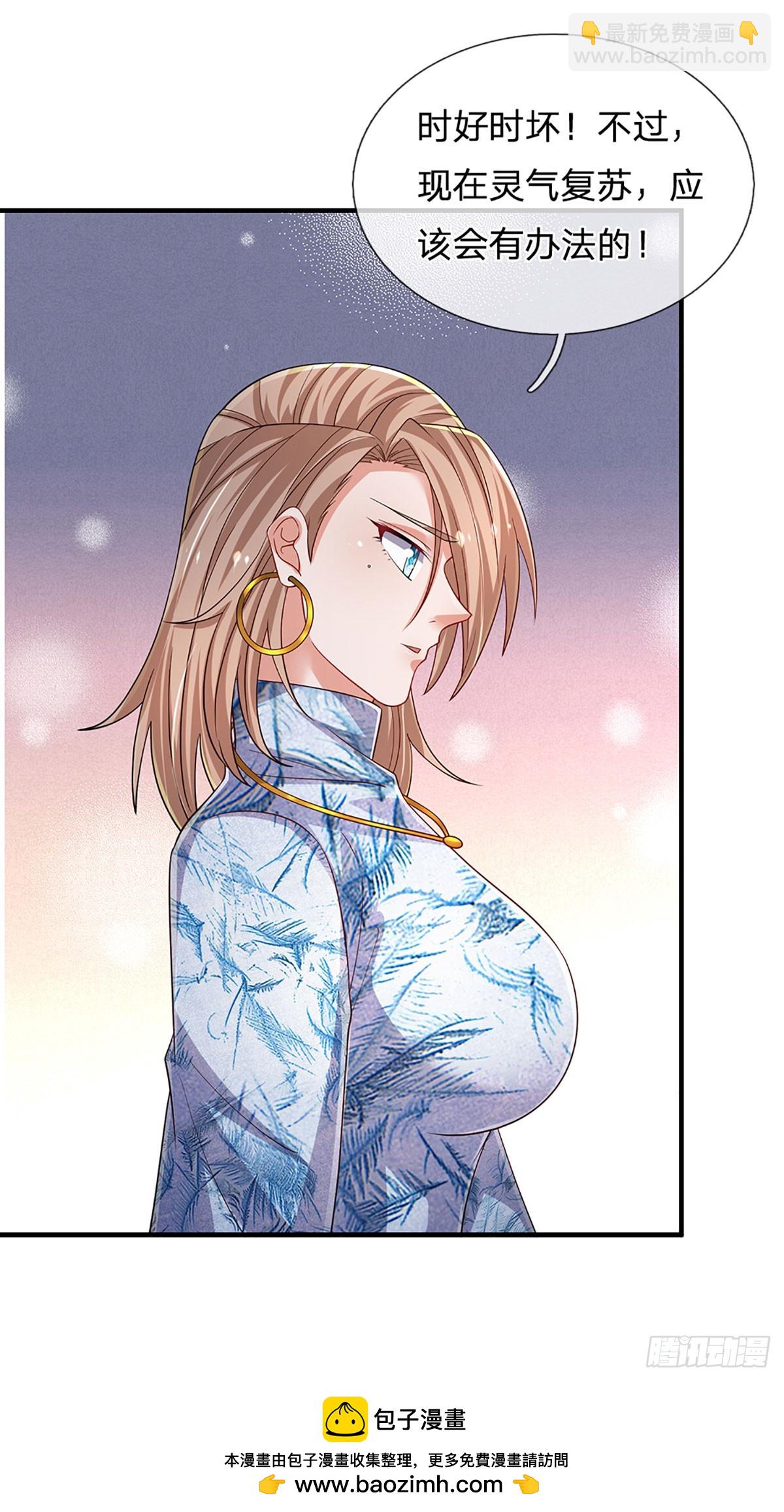 第355话 这么简单，不早说！-第356话