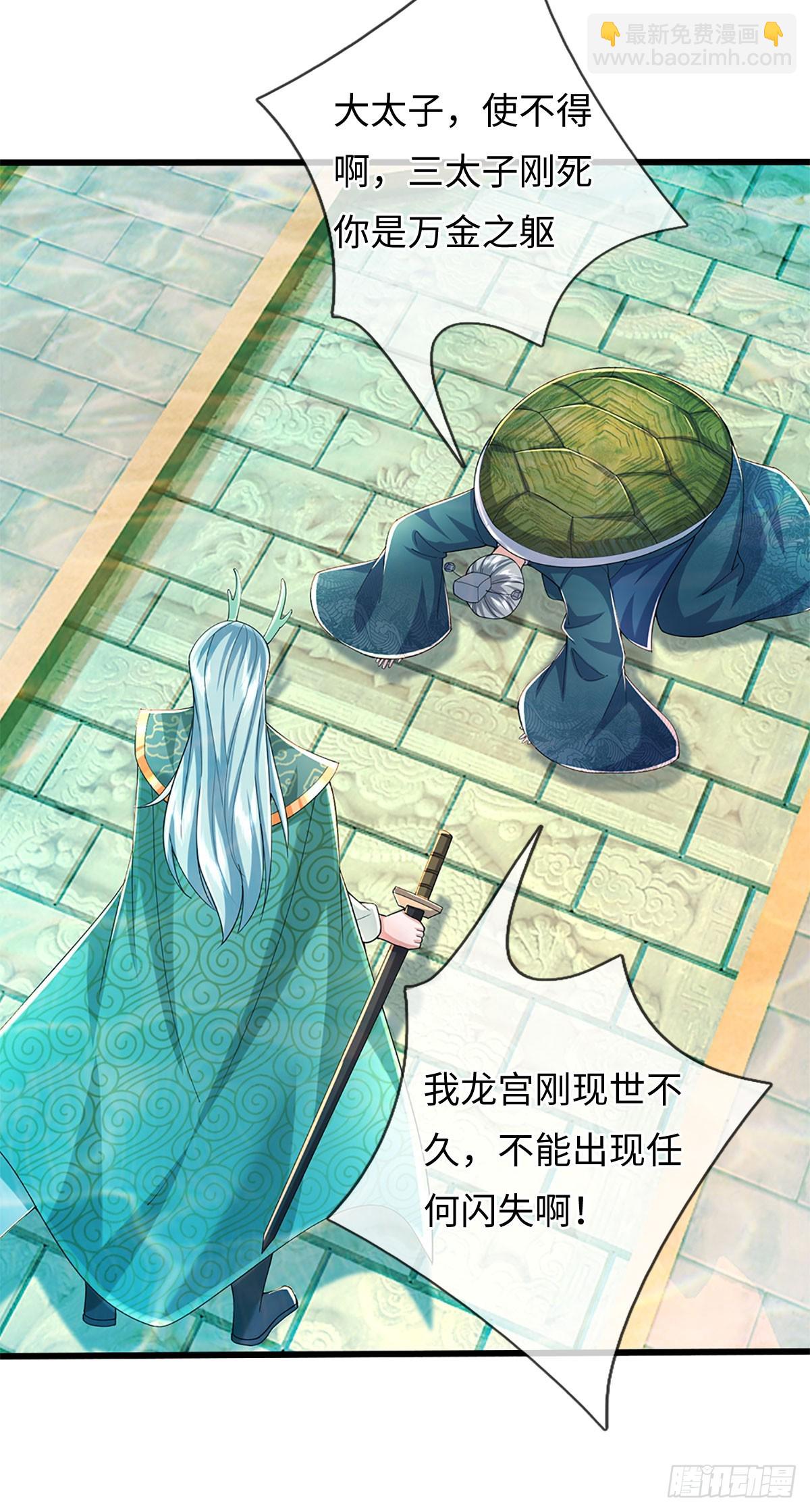 第355话 这么简单，不早说！-第356话