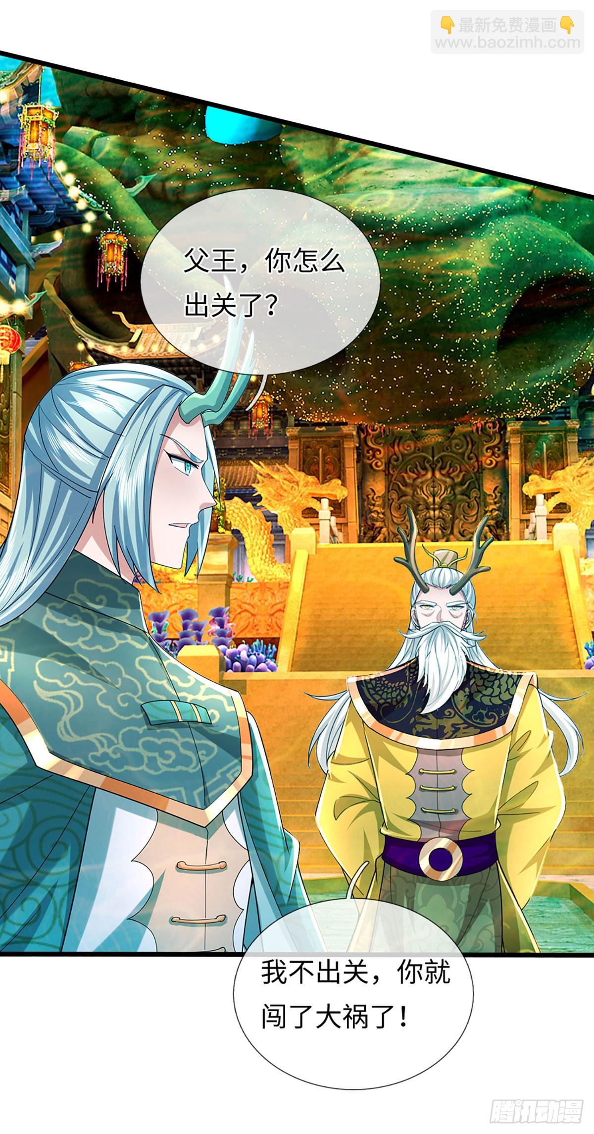 第355话 这么简单，不早说！-第356话