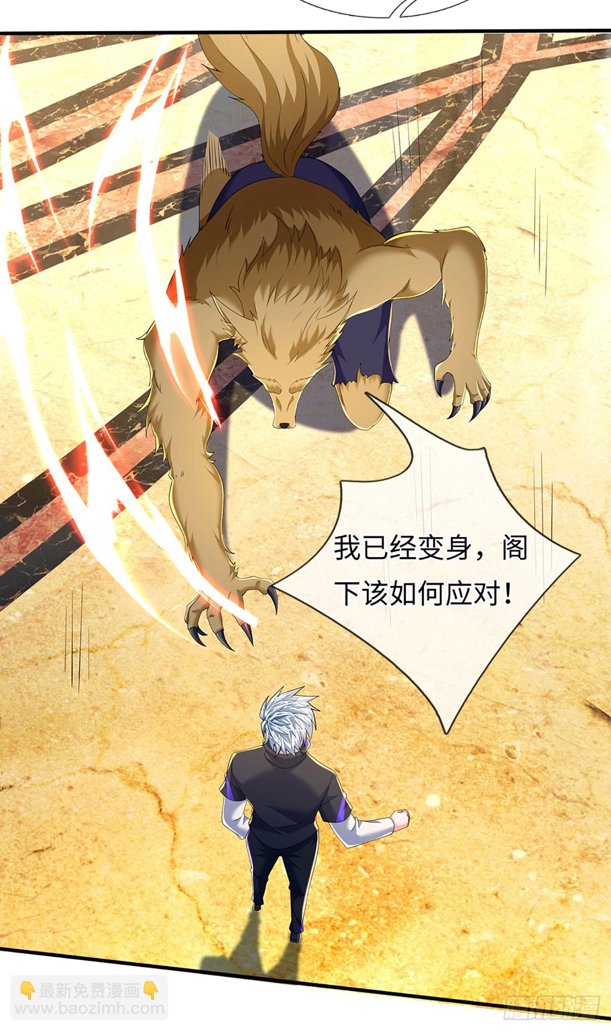 第357话 只为长生-第358话