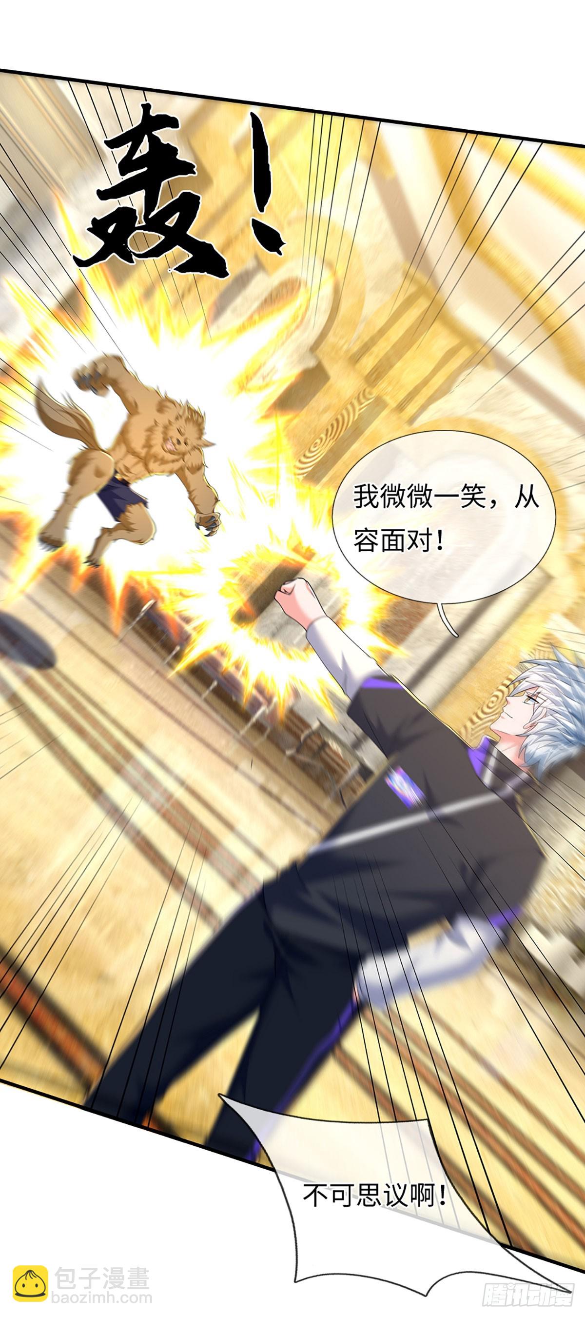 第357话 只为长生-第358话