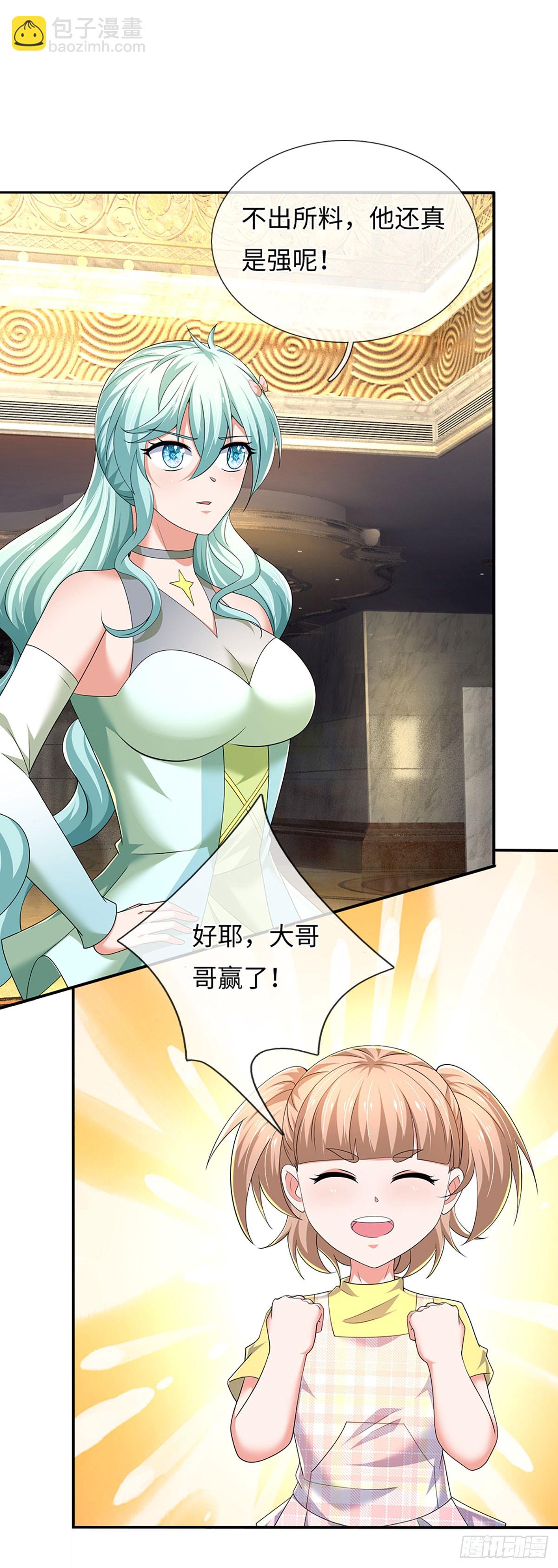第357话 只为长生-第358话