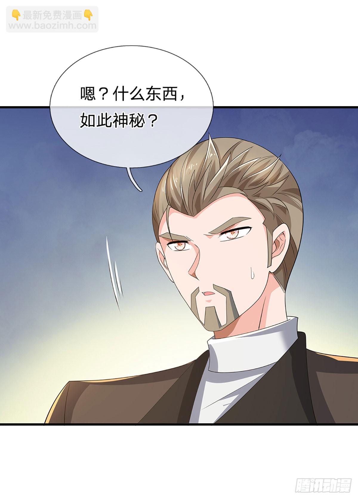 第357话 只为长生-第358话
