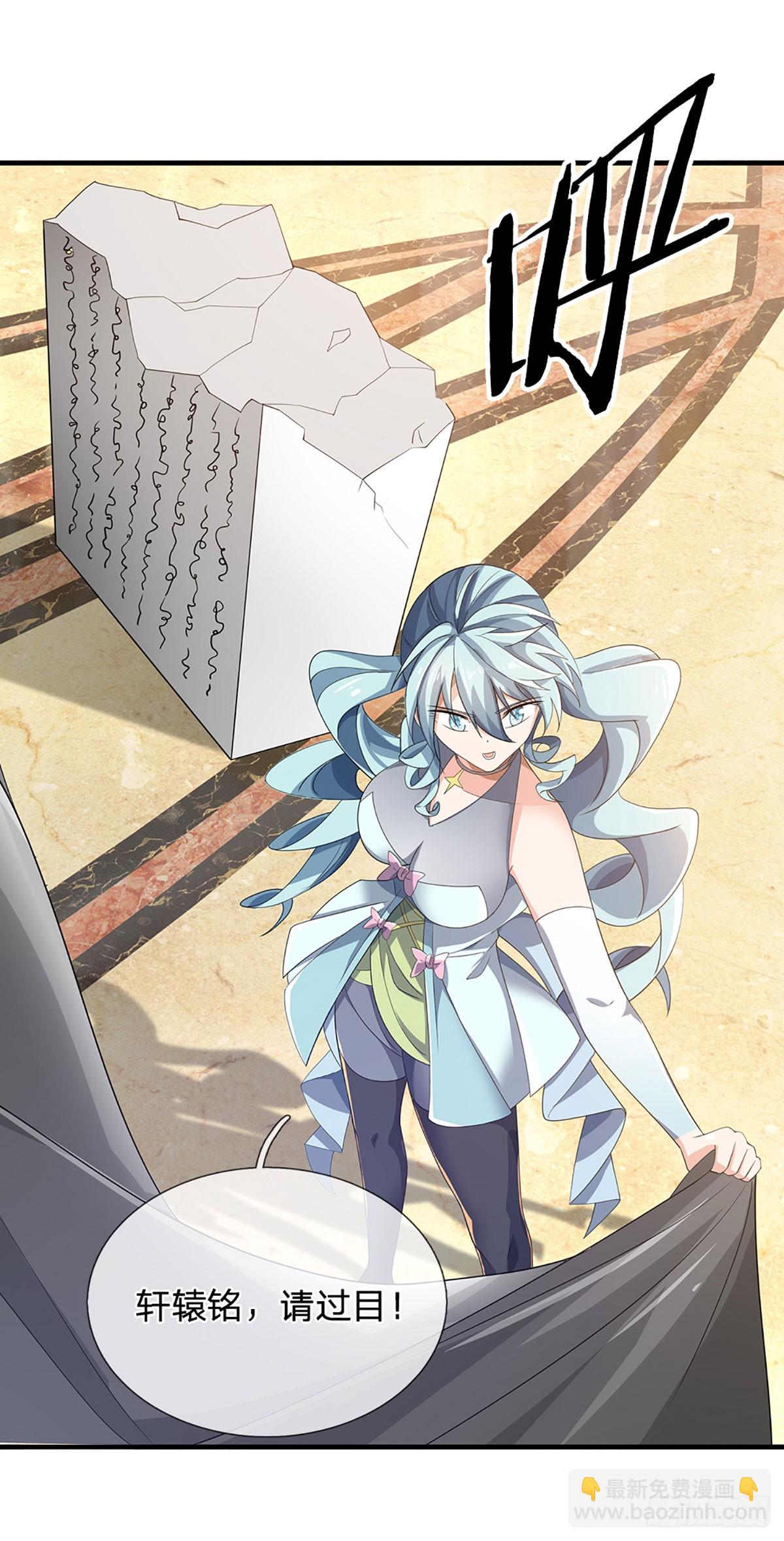 第357话 只为长生-第358话