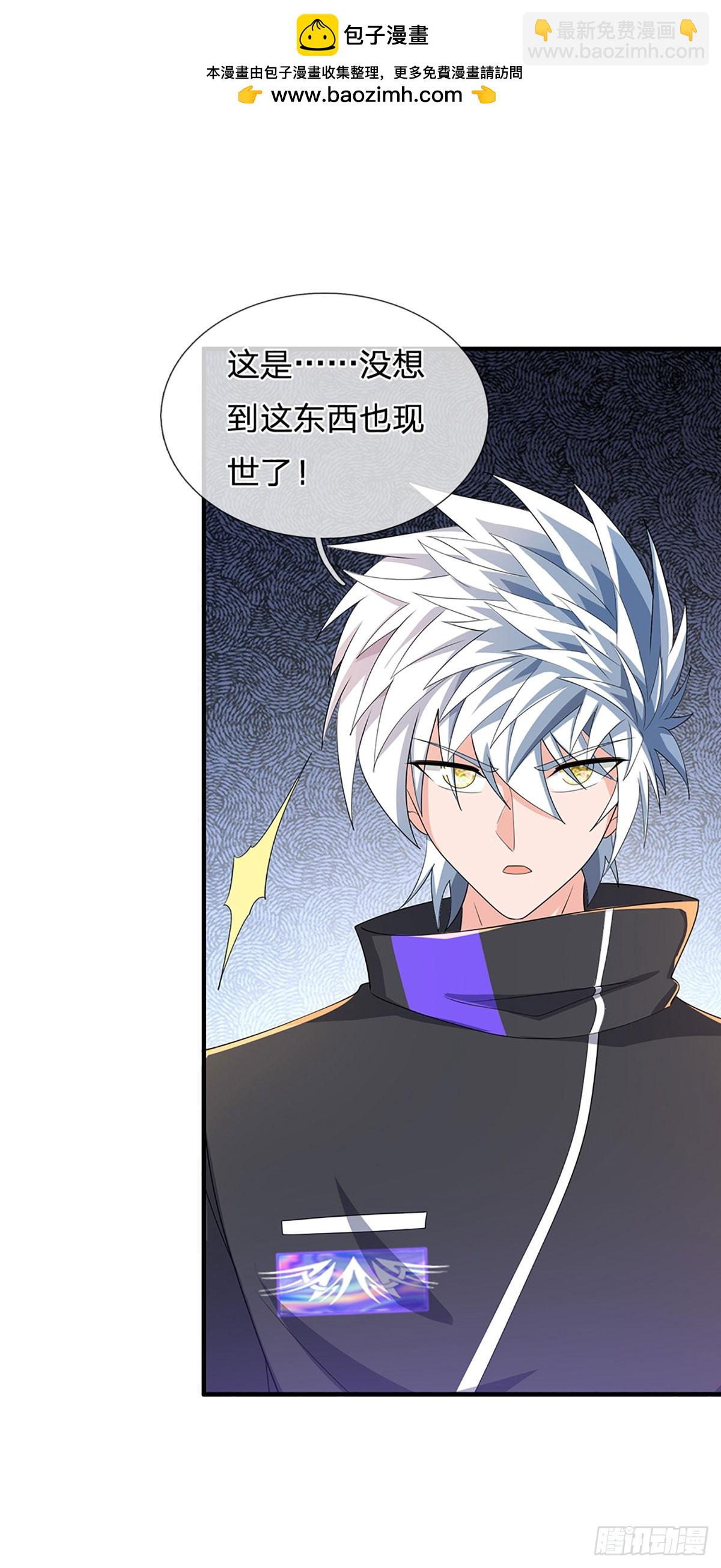 第357话 只为长生-第358话