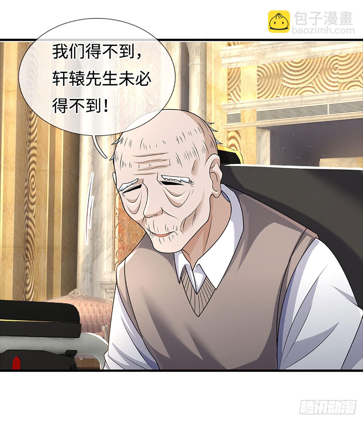 第357话 只为长生-第358话