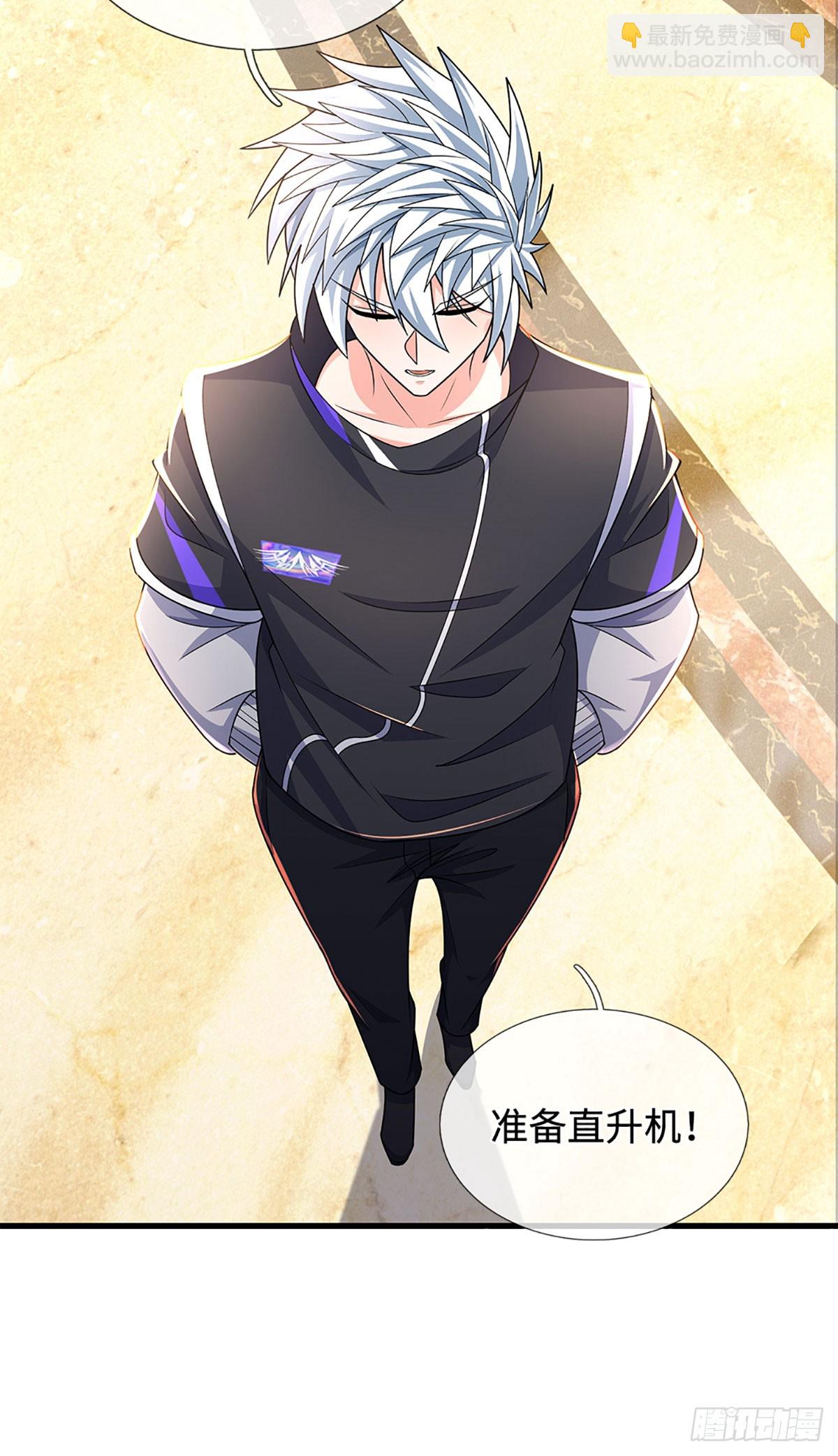第357话 只为长生-第358话