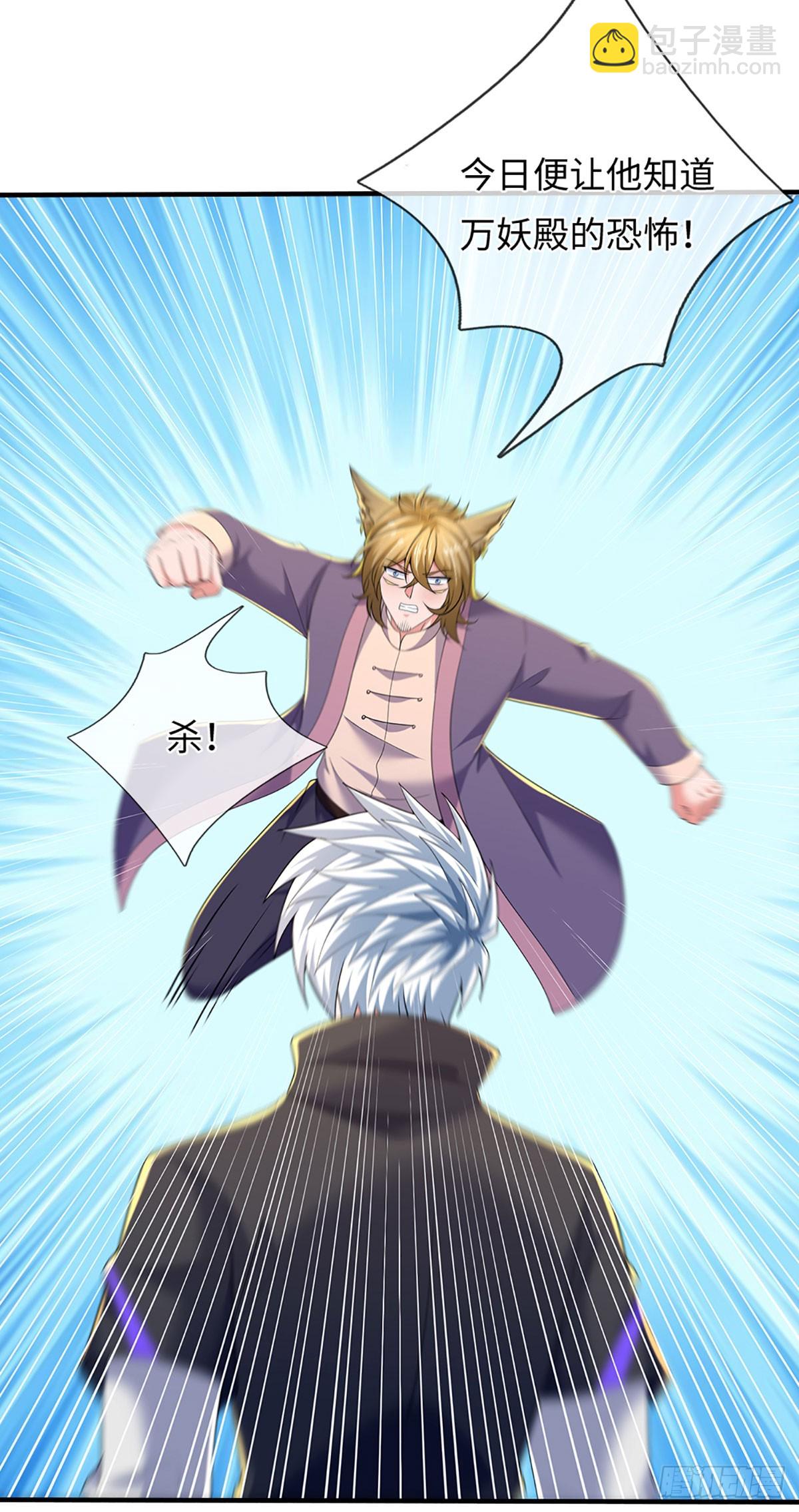 第357话 只为长生-第358话