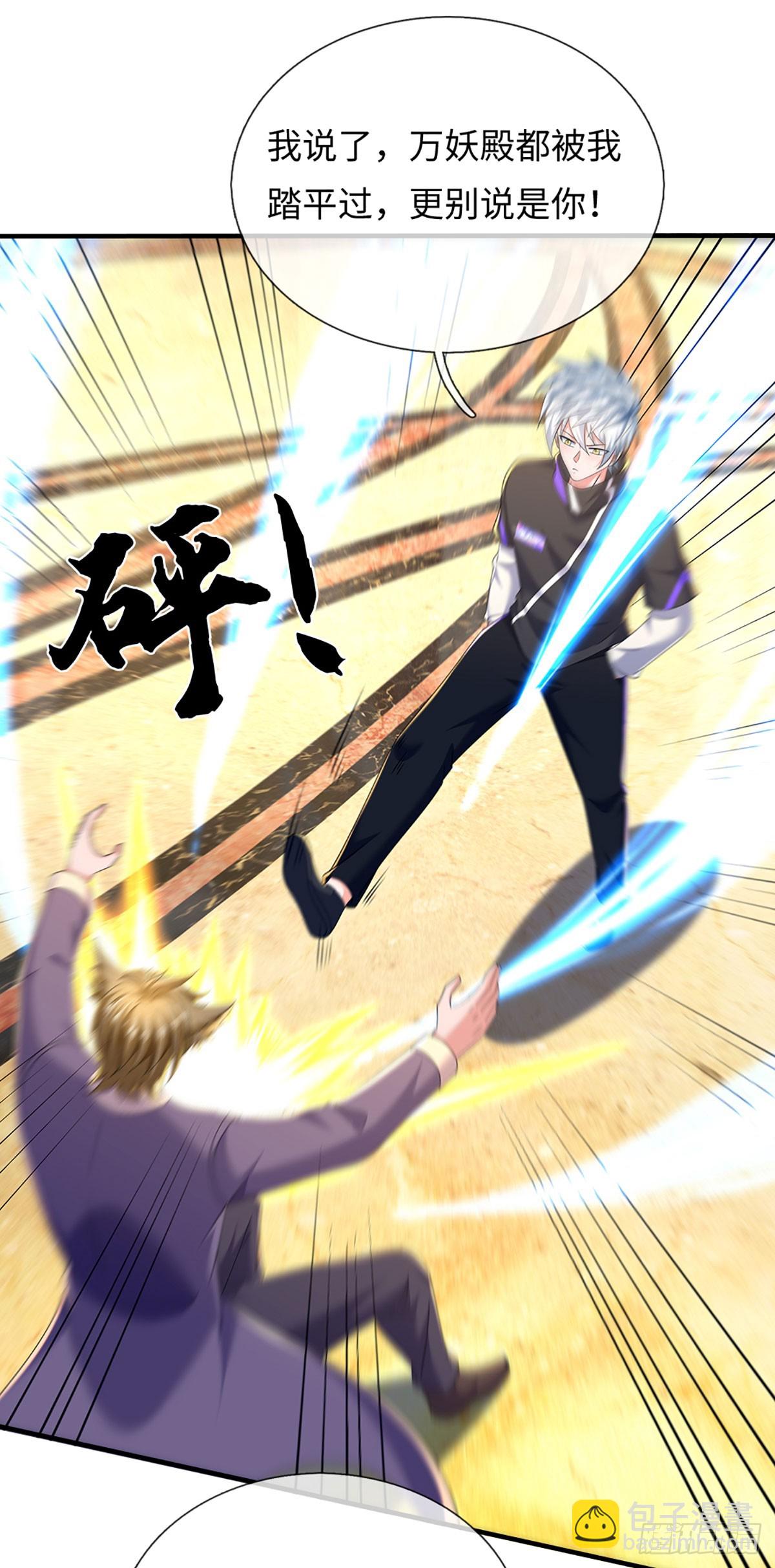 第357话 只为长生-第358话