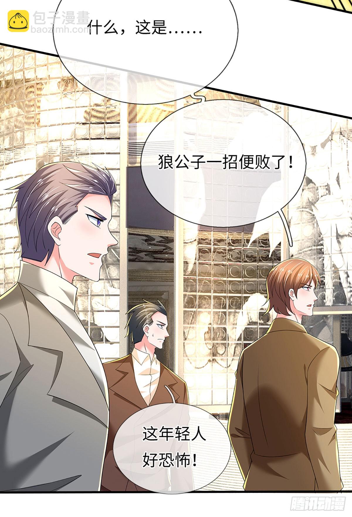 第357话 只为长生-第358话
