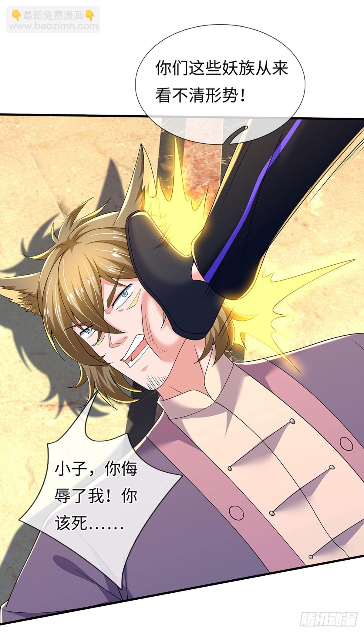 第357话 只为长生-第358话