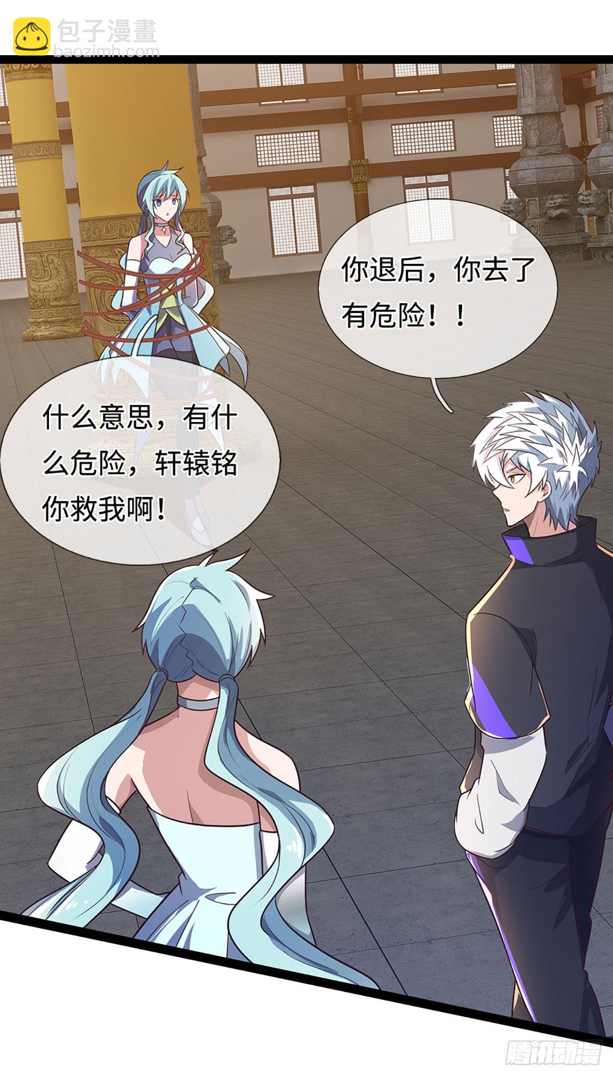 第359话 进来吧你-第360话