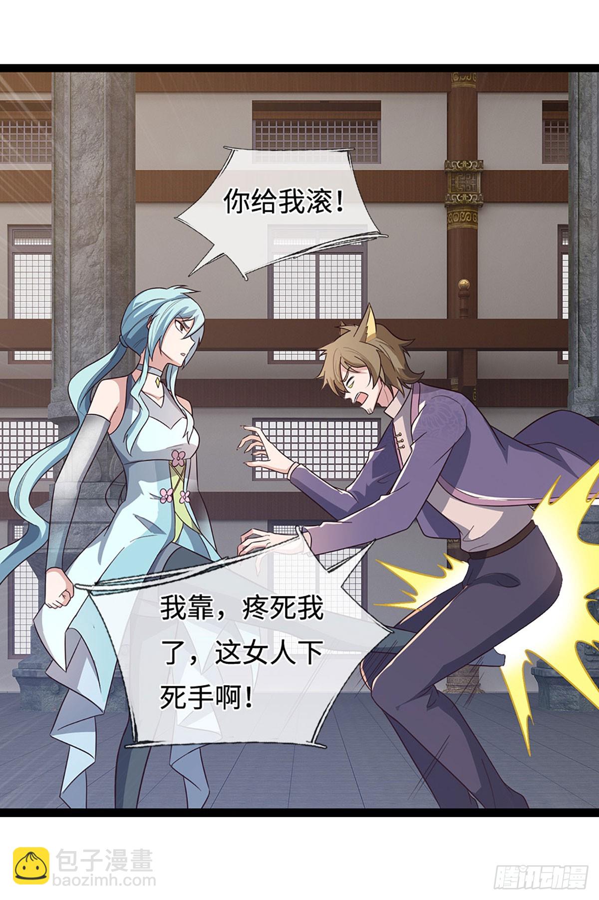 第359话 进来吧你-第360话