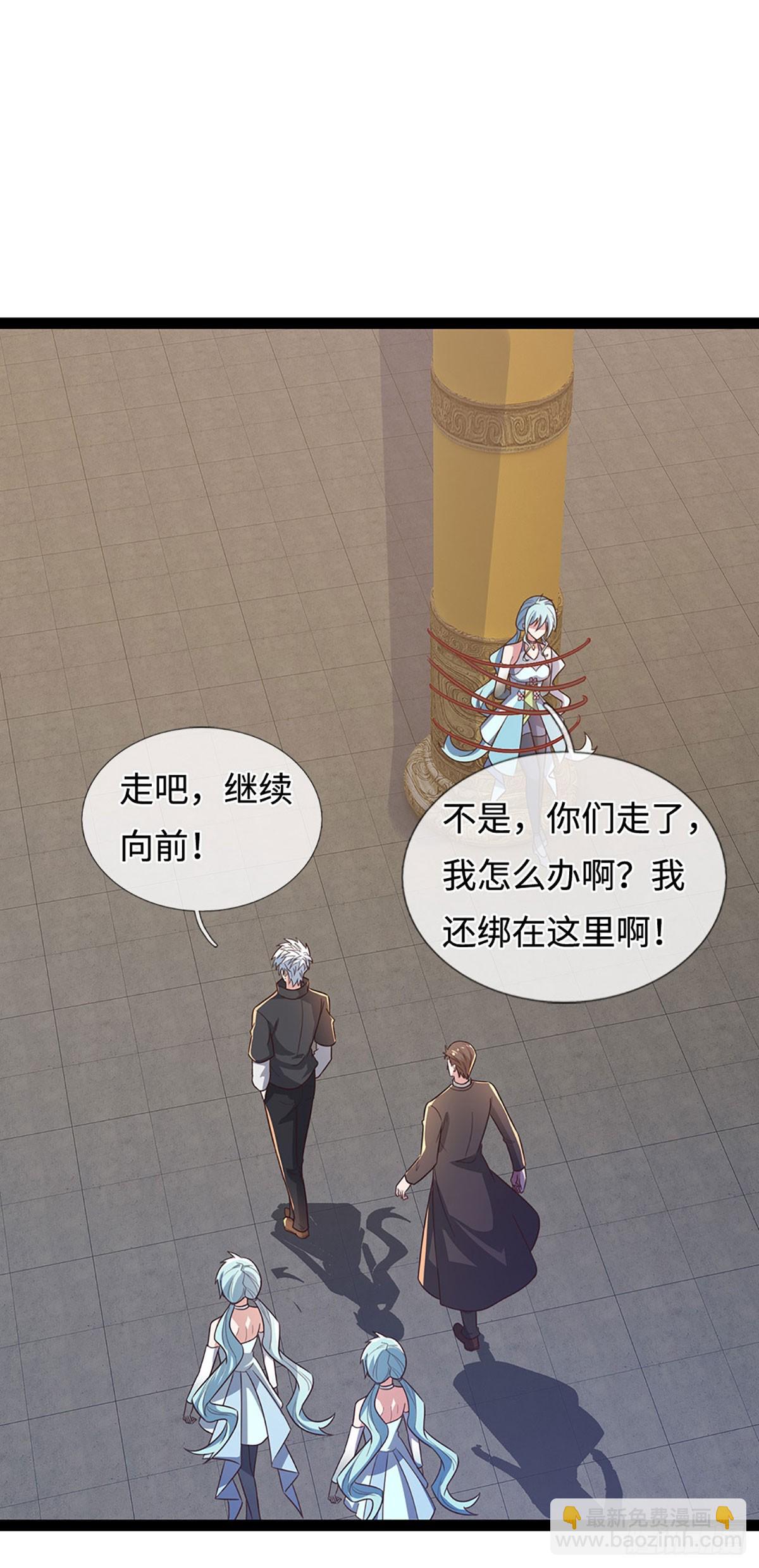 第359话 进来吧你-第360话