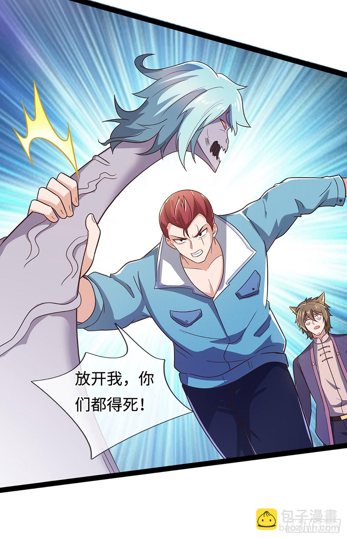 第359话 进来吧你-第360话
