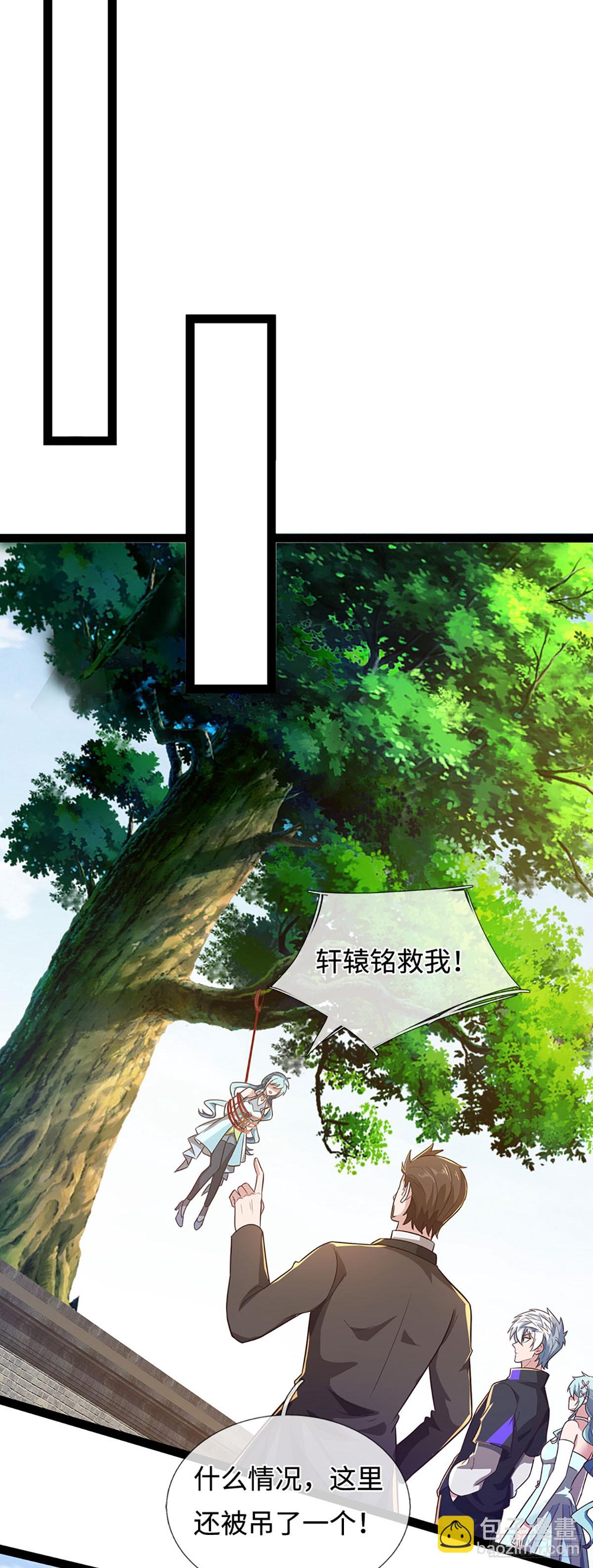 第359话 进来吧你-第360话