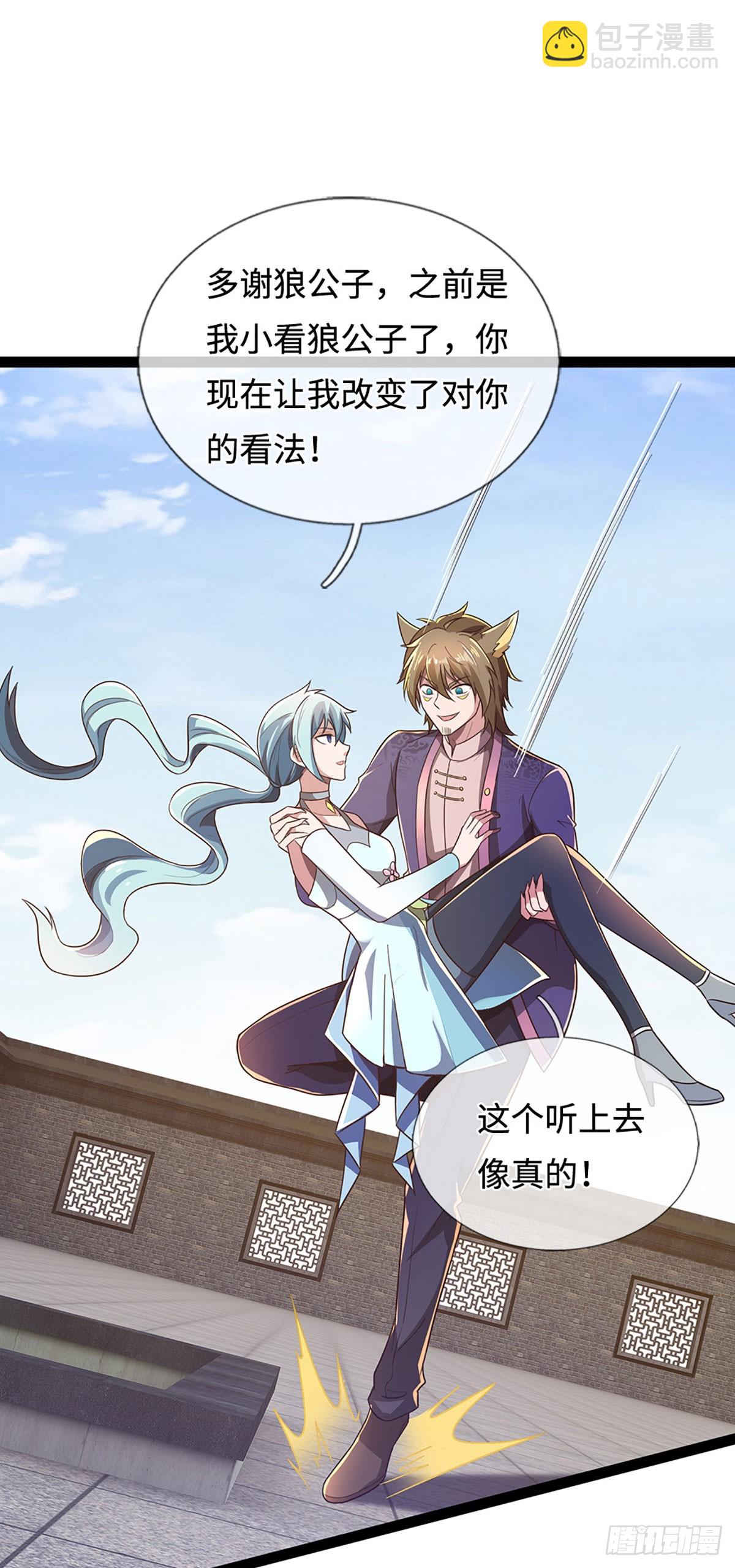 第359话 进来吧你-第360话