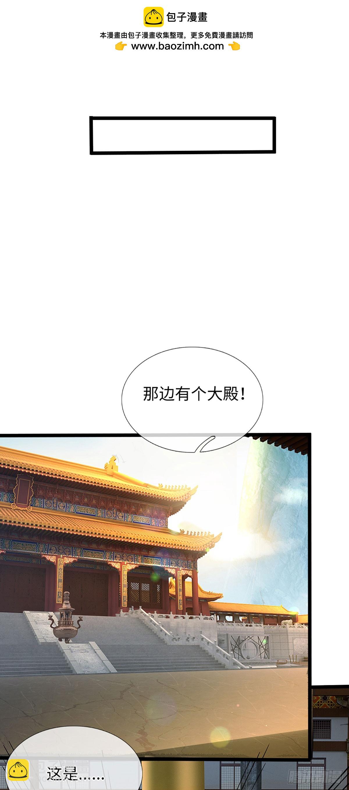 第359话 进来吧你-第360话