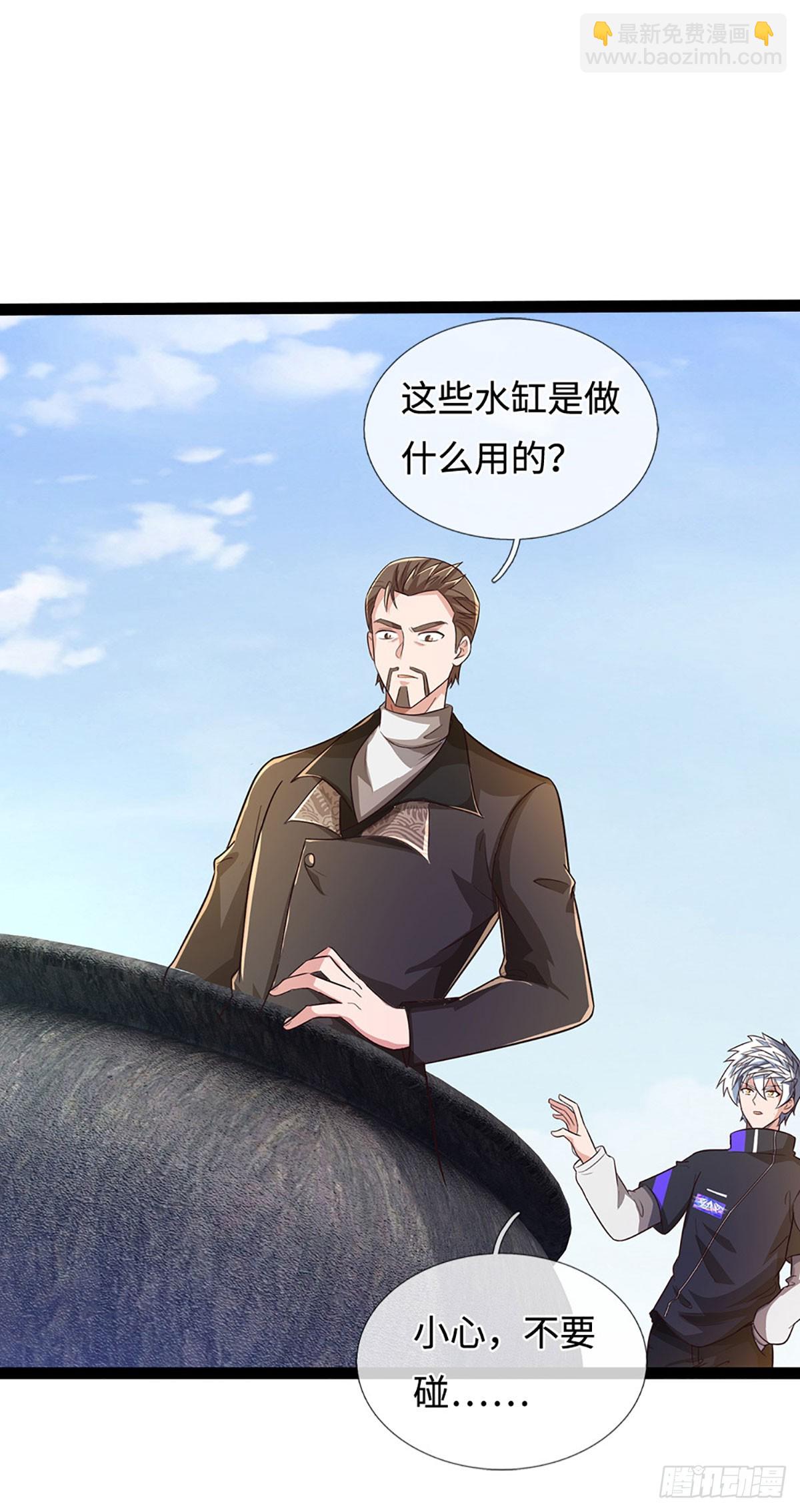 第359话 进来吧你-第360话