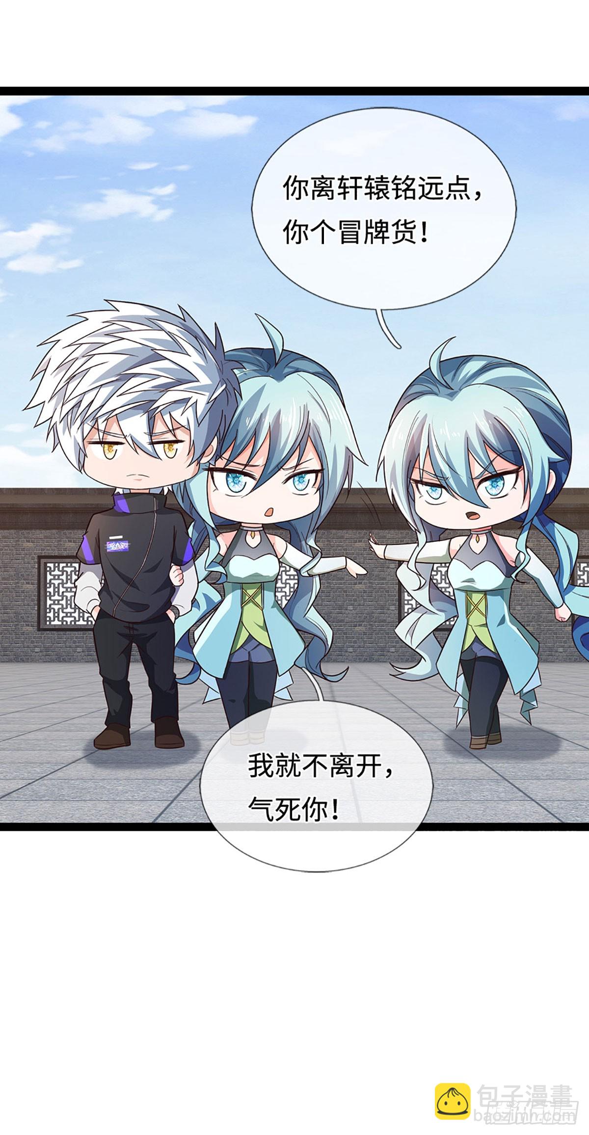 第359话 进来吧你-第360话