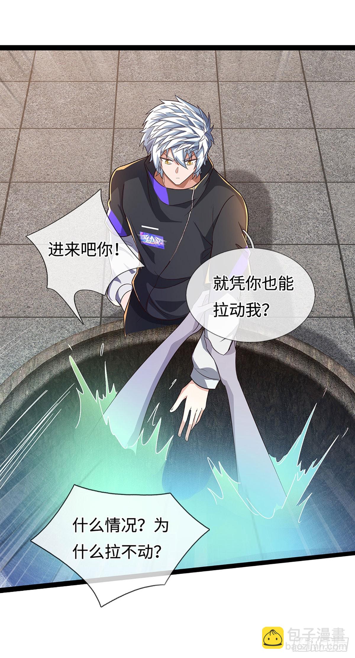 第359话 进来吧你-第360话