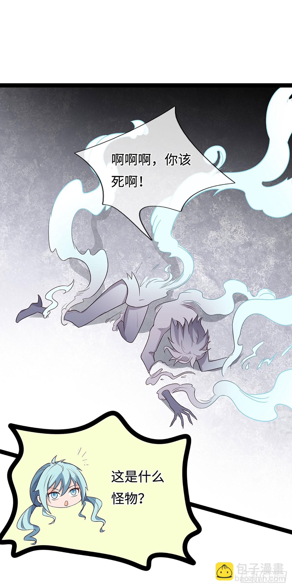 第359话 进来吧你-第360话