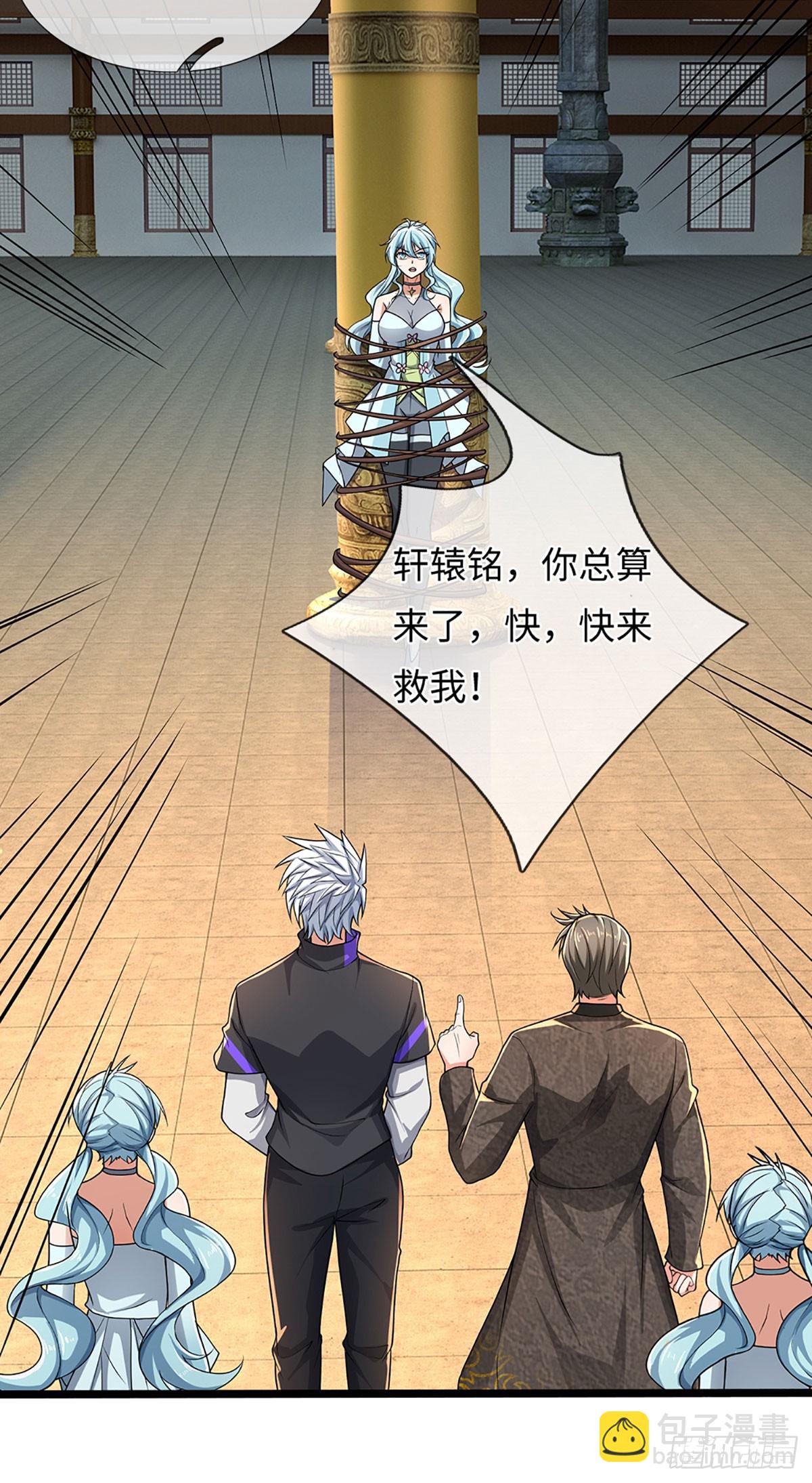 第359话 进来吧你-第360话