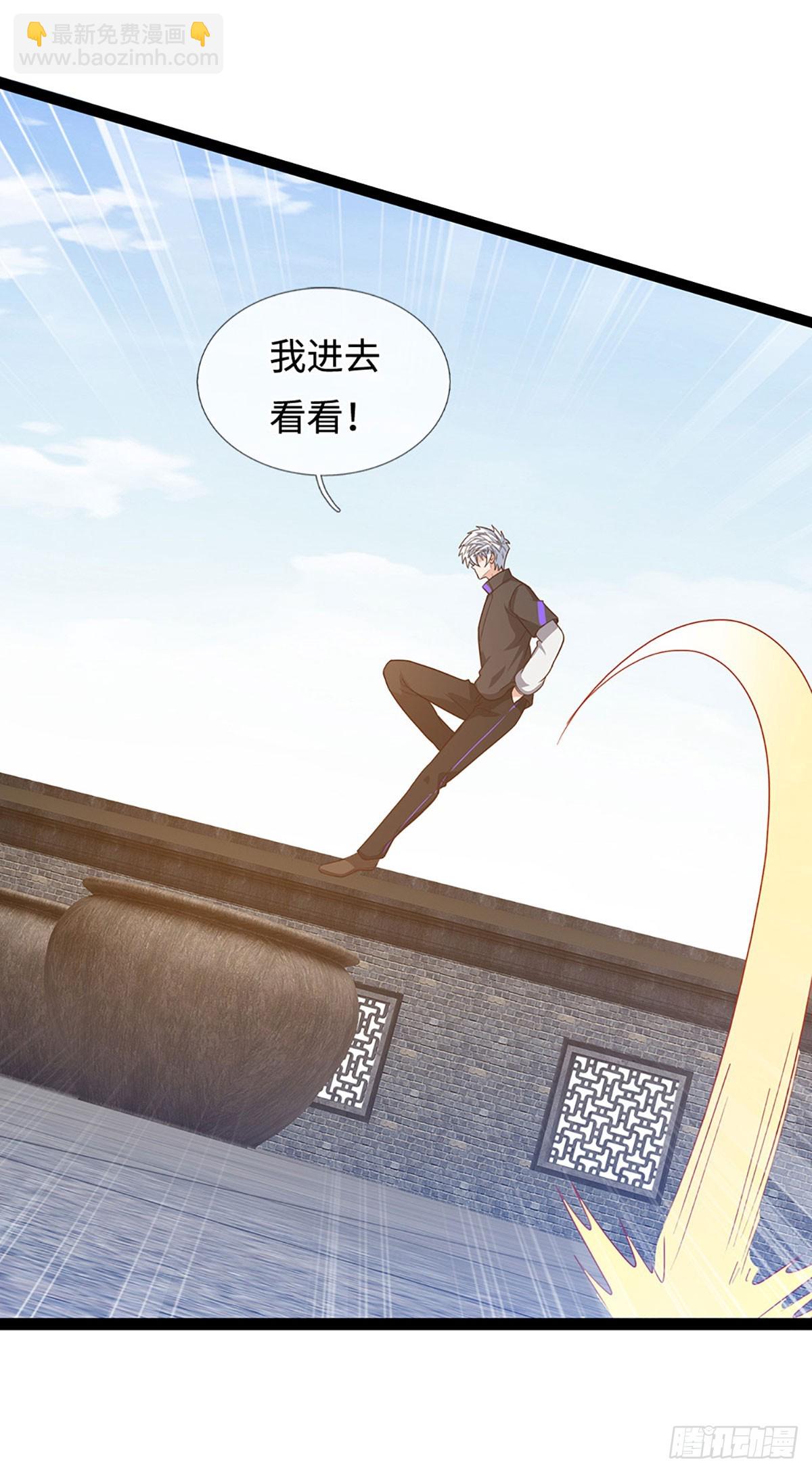 第359话 进来吧你-第360话