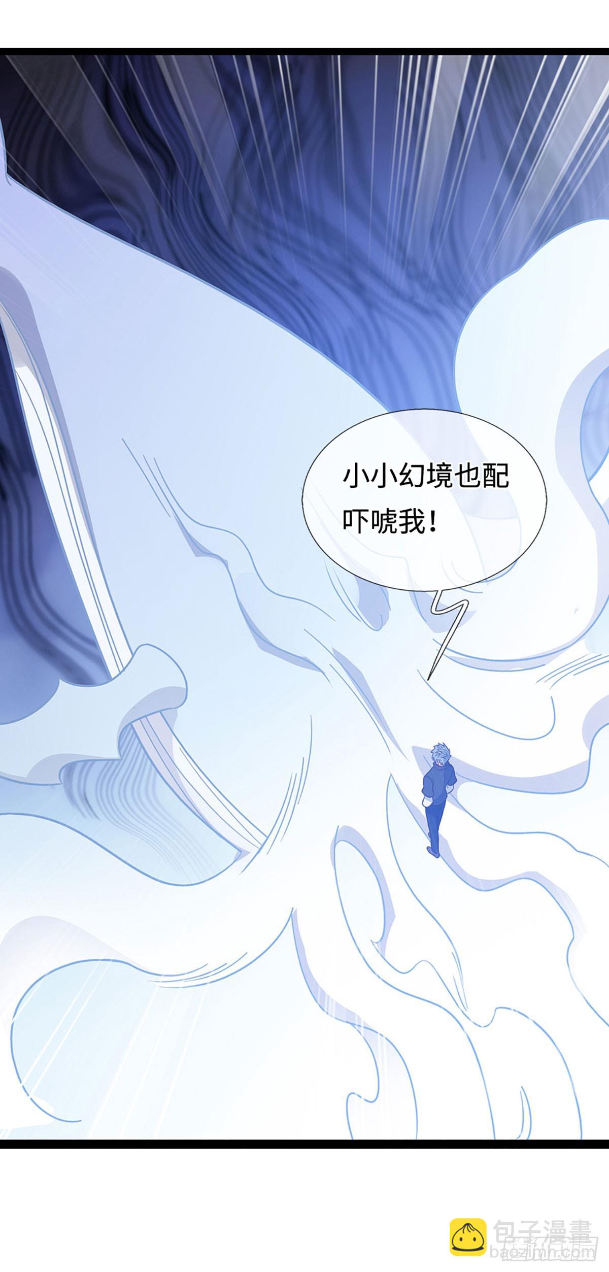 第359话 进来吧你-第360话