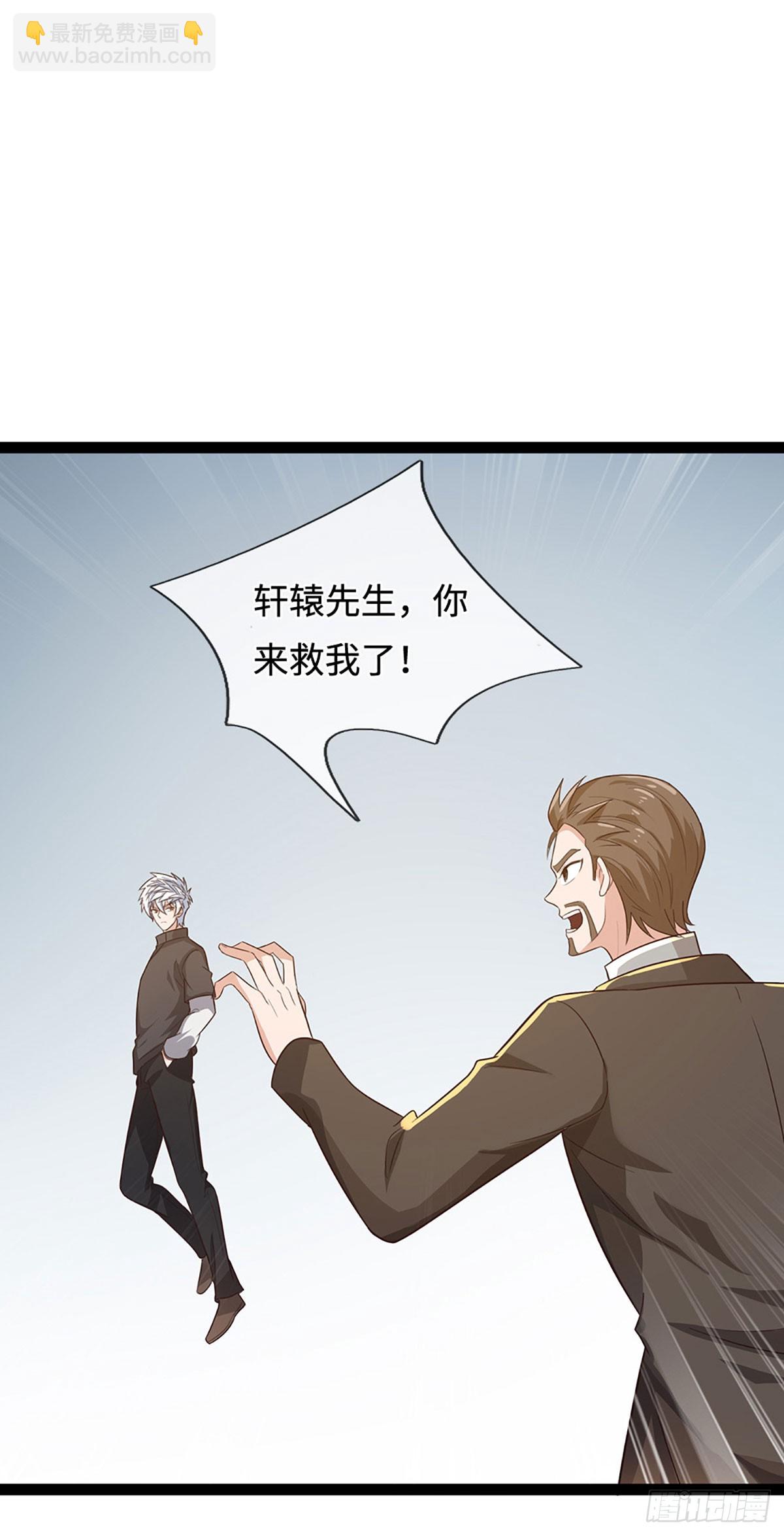 第359话 进来吧你-第360话