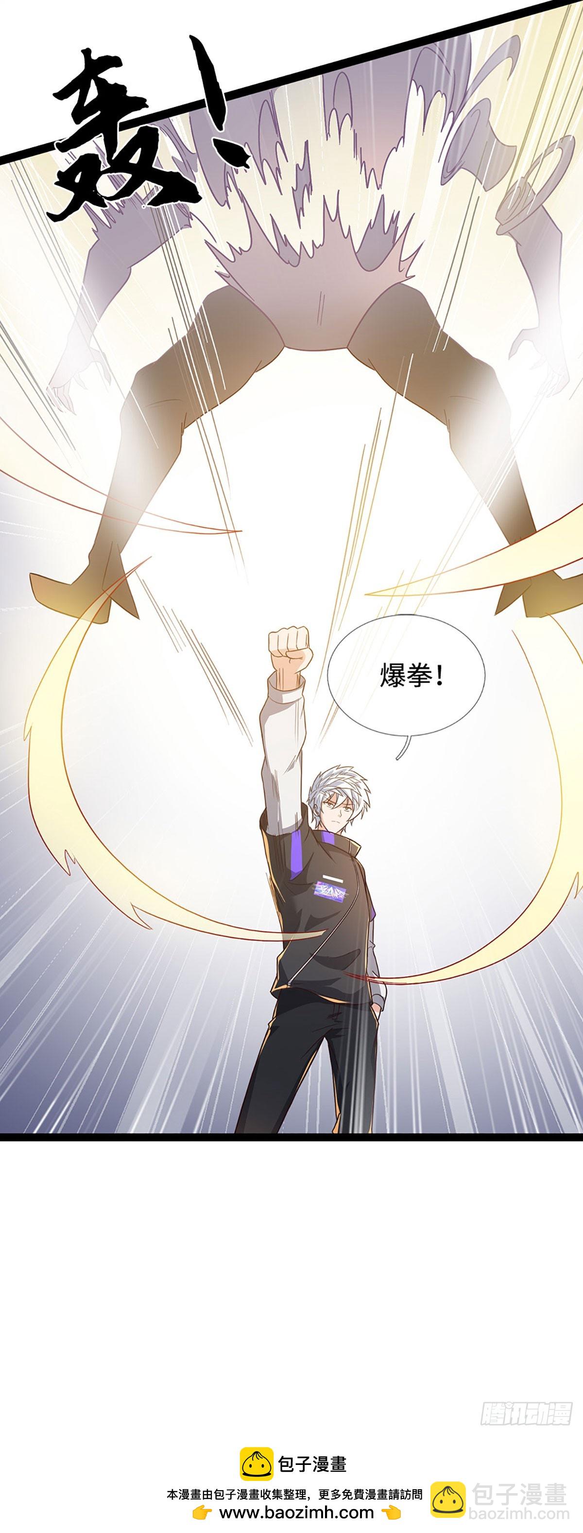 第359话 进来吧你-第360话