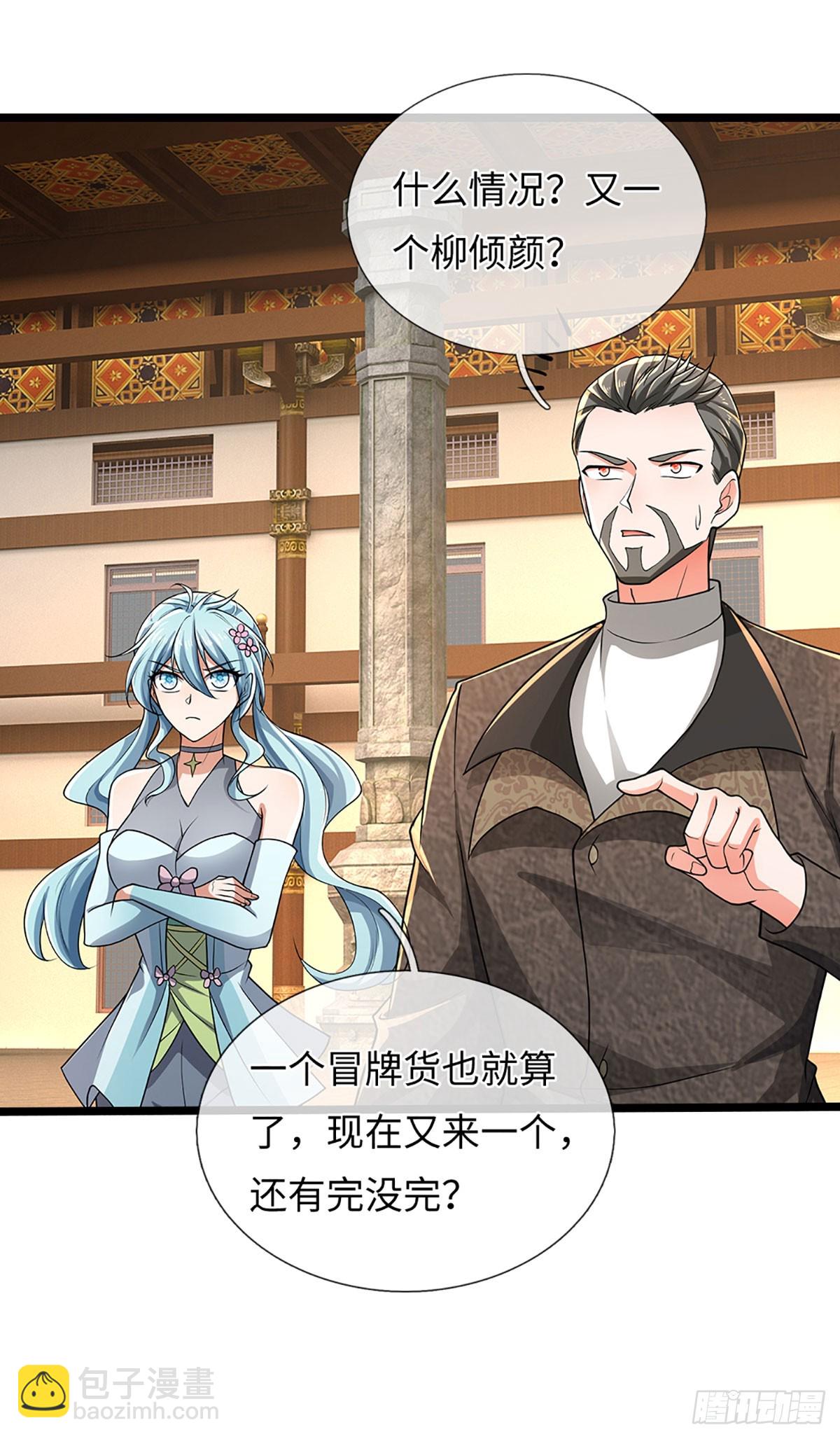 第359话 进来吧你-第360话