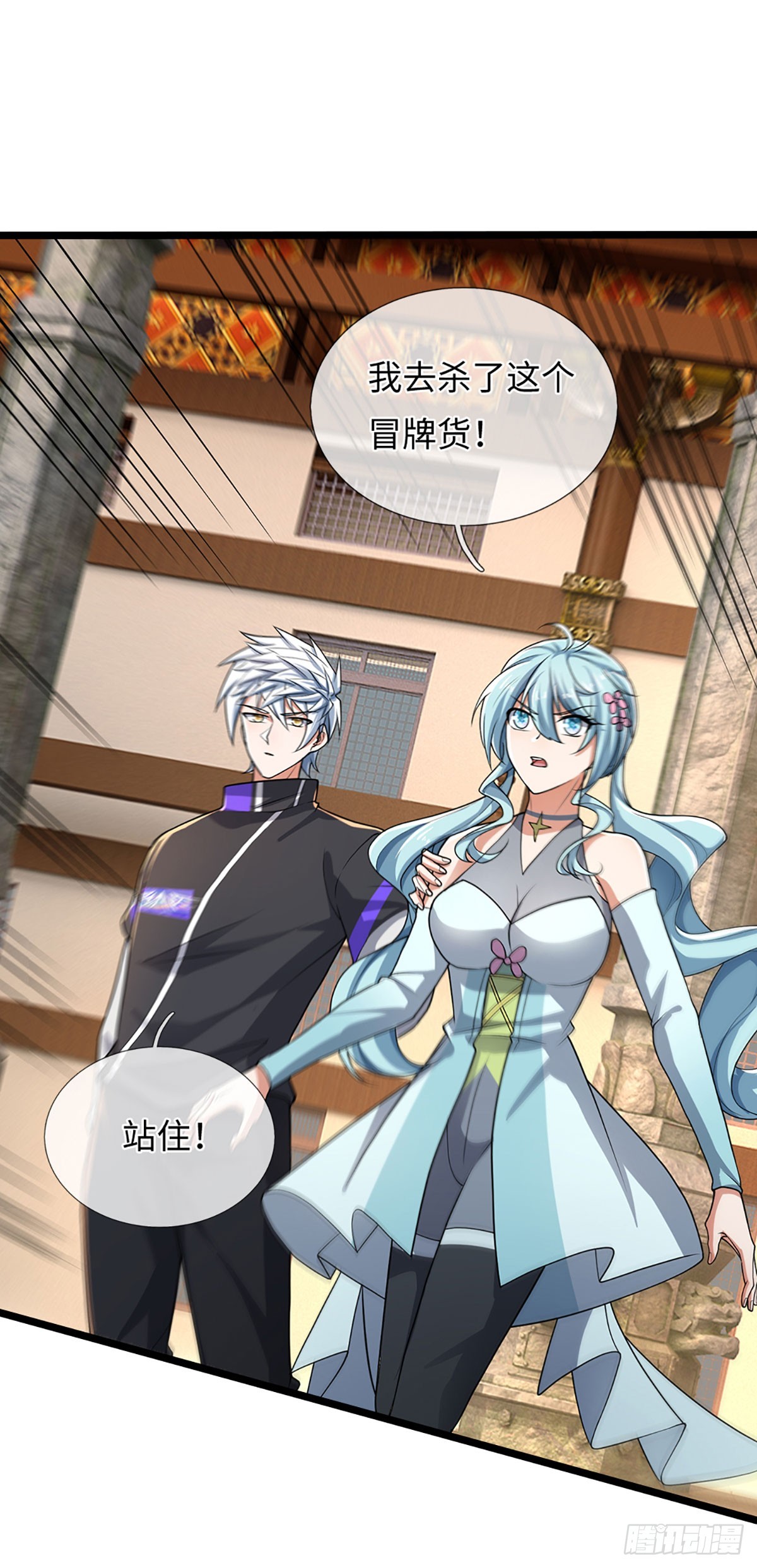 第359话 进来吧你-第360话