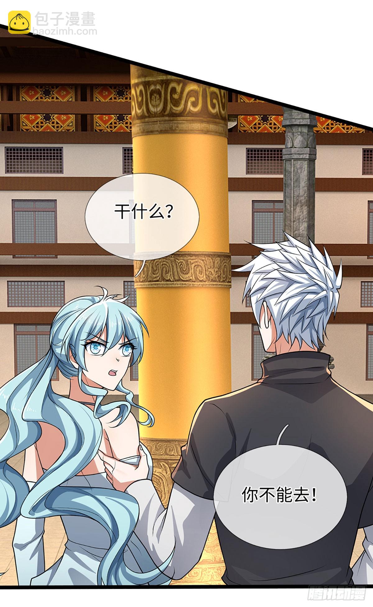 第359话 进来吧你-第360话