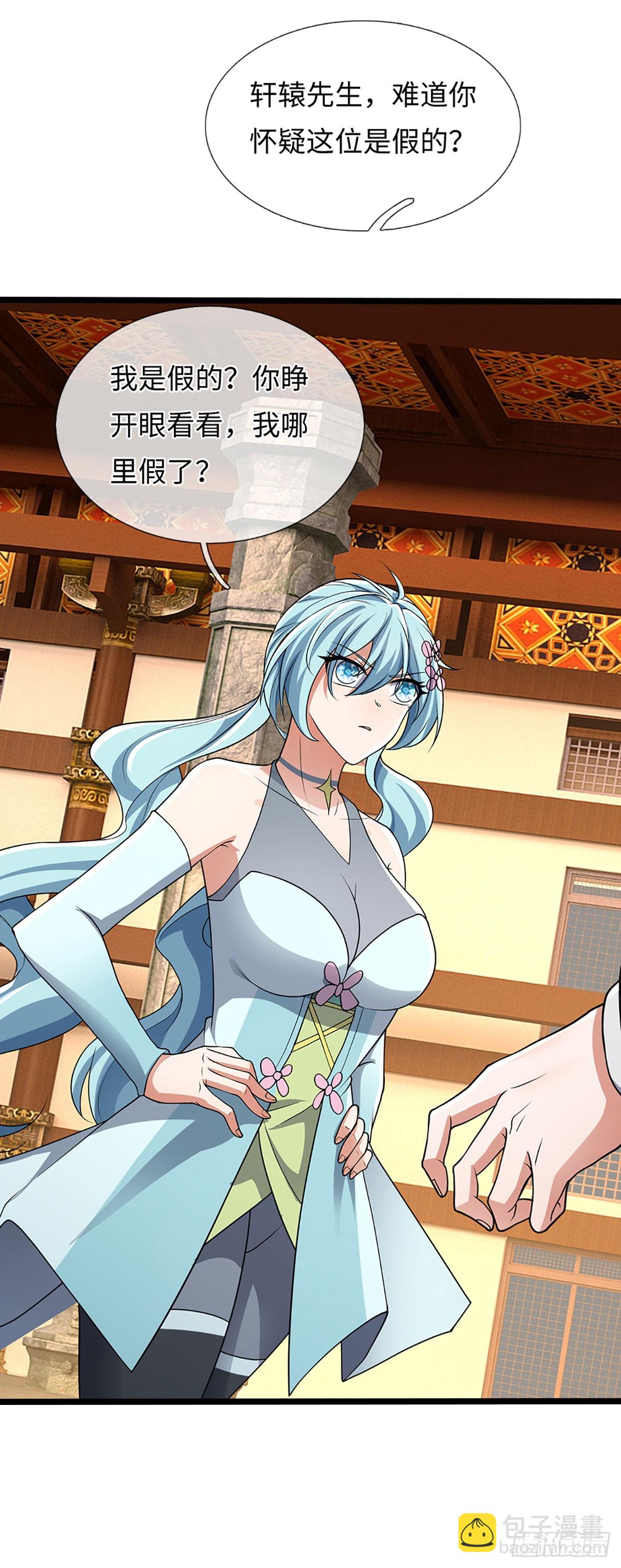 第359话 进来吧你-第360话