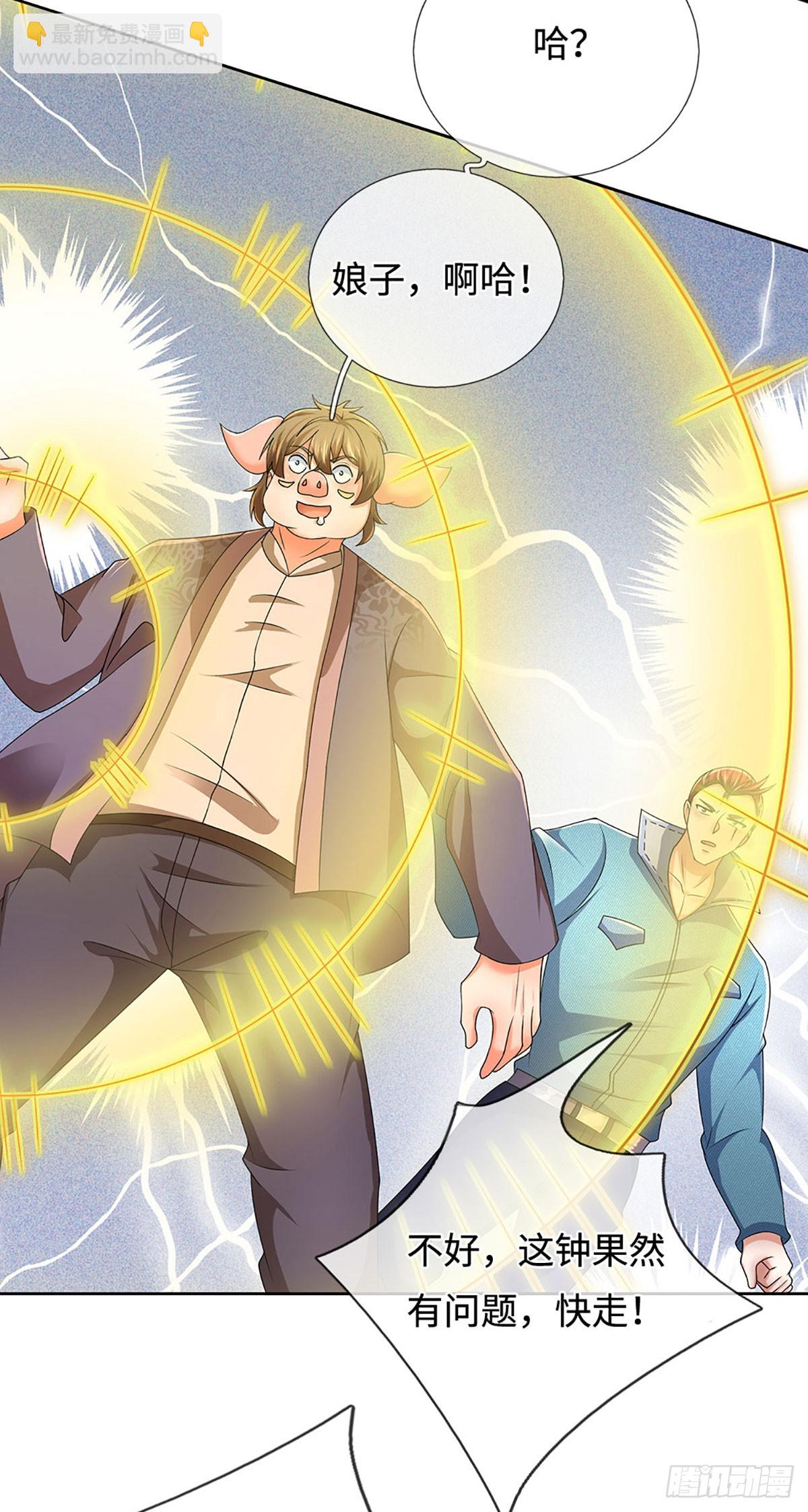 第361话 这不是你们该来的-第362话