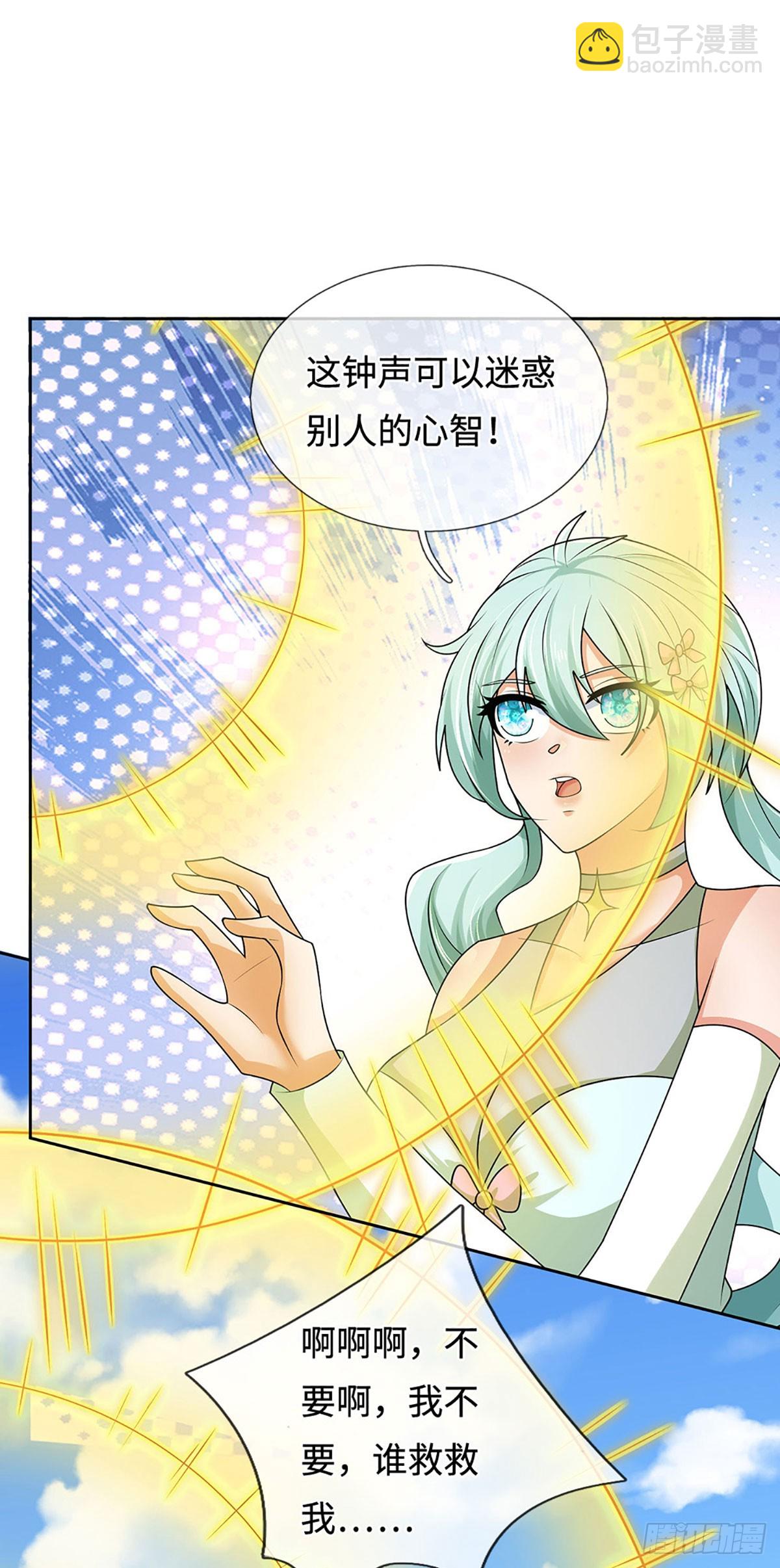 第361话 这不是你们该来的-第362话