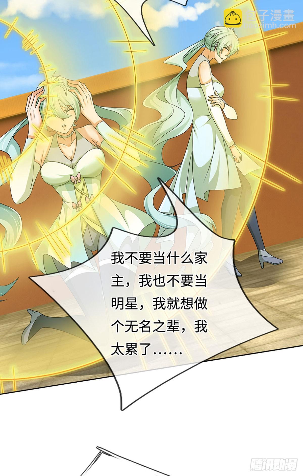 第361话 这不是你们该来的-第362话