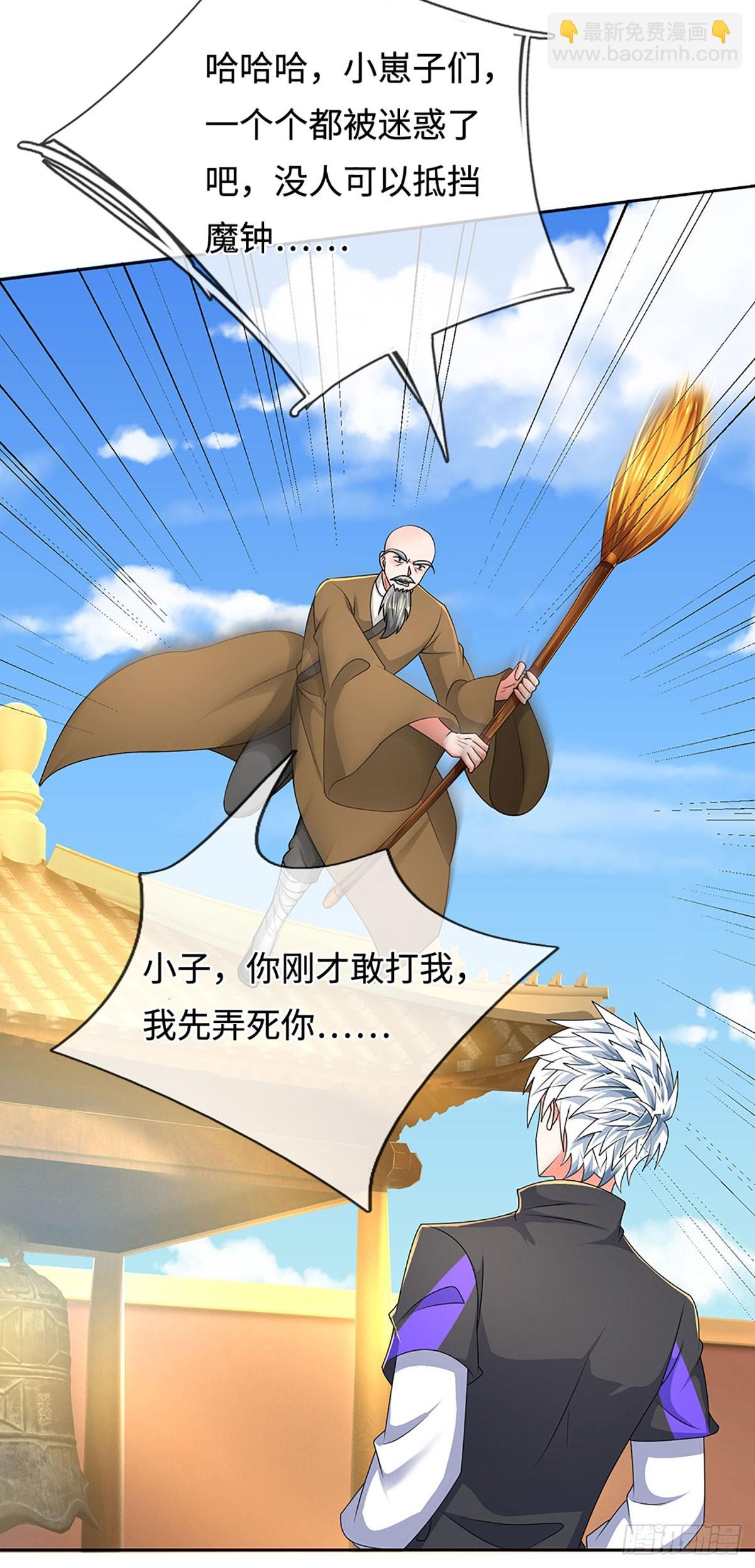 第361话 这不是你们该来的-第362话
