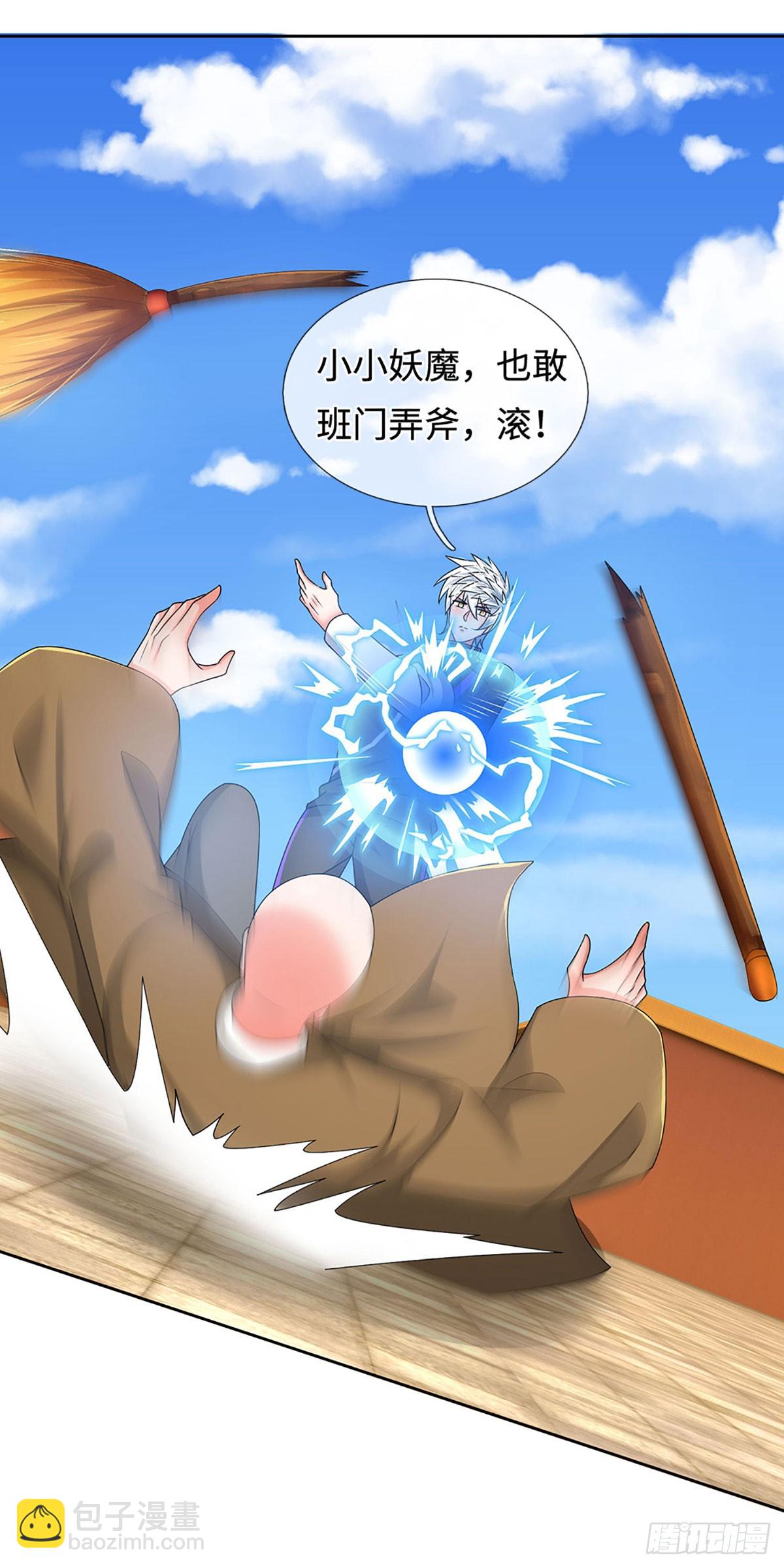 第361话 这不是你们该来的-第362话