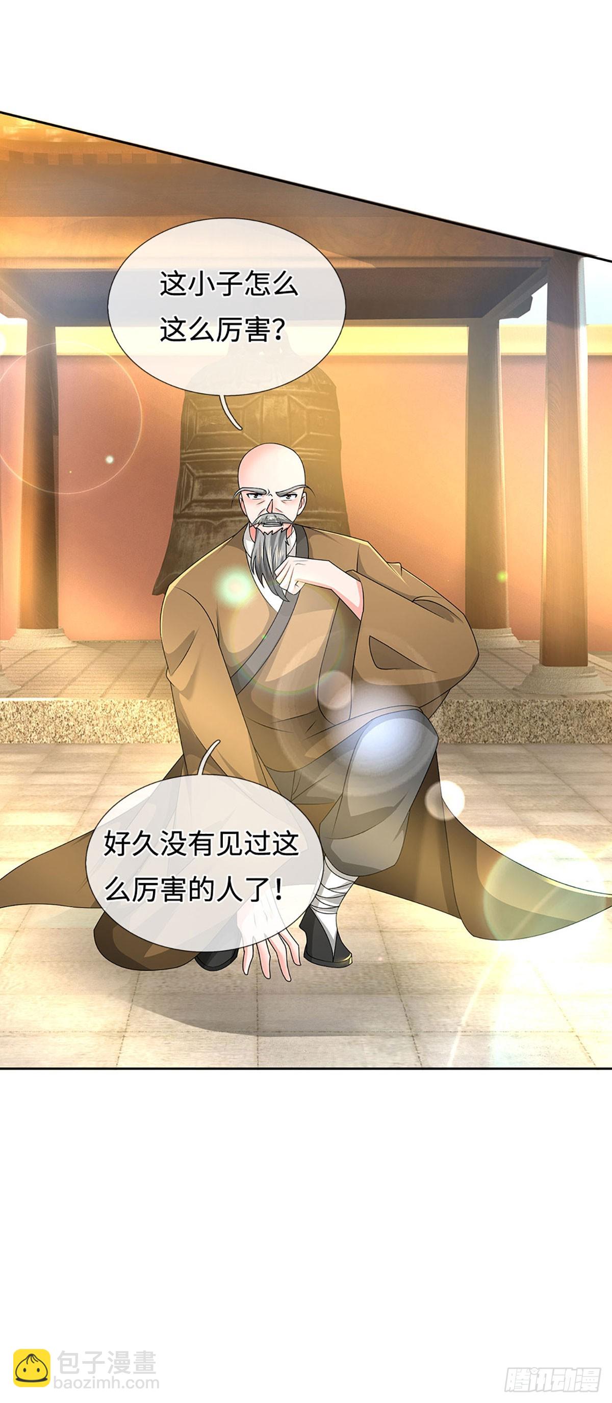 第361话 这不是你们该来的-第362话