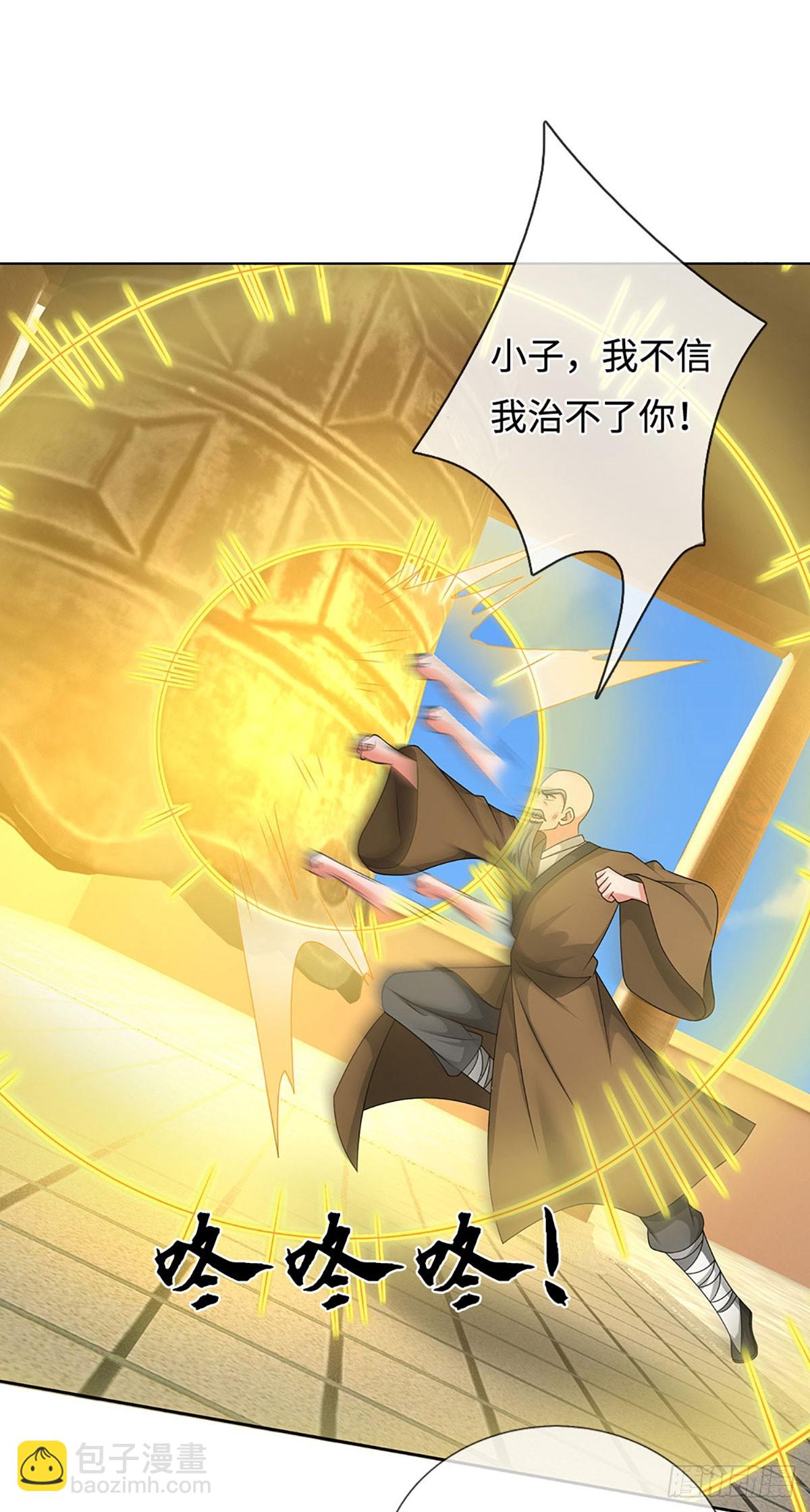 第361话 这不是你们该来的-第362话