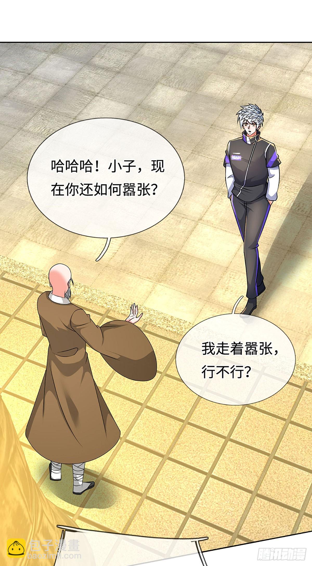第361话 这不是你们该来的-第362话